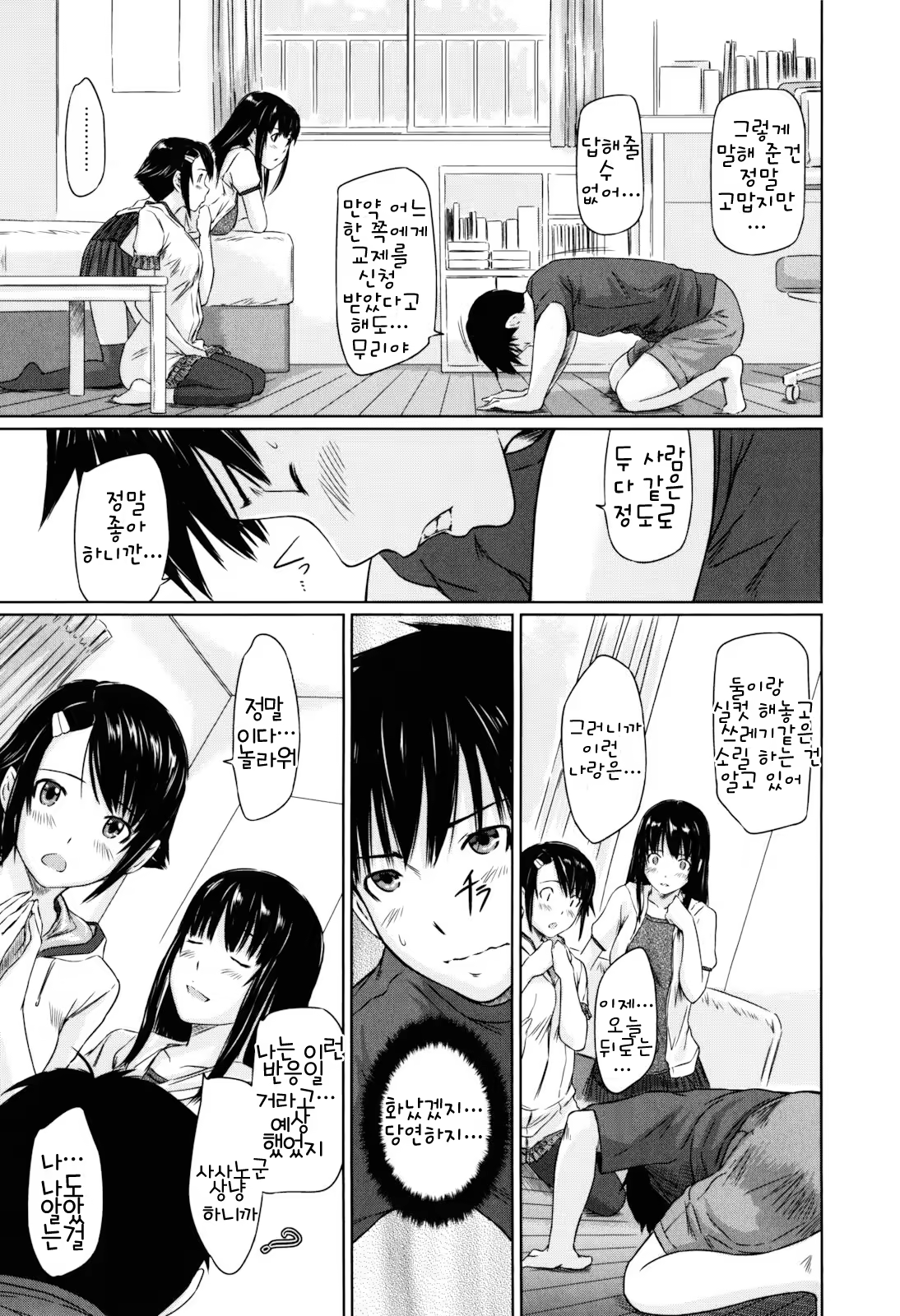 Content 1334381 - 84 페이지