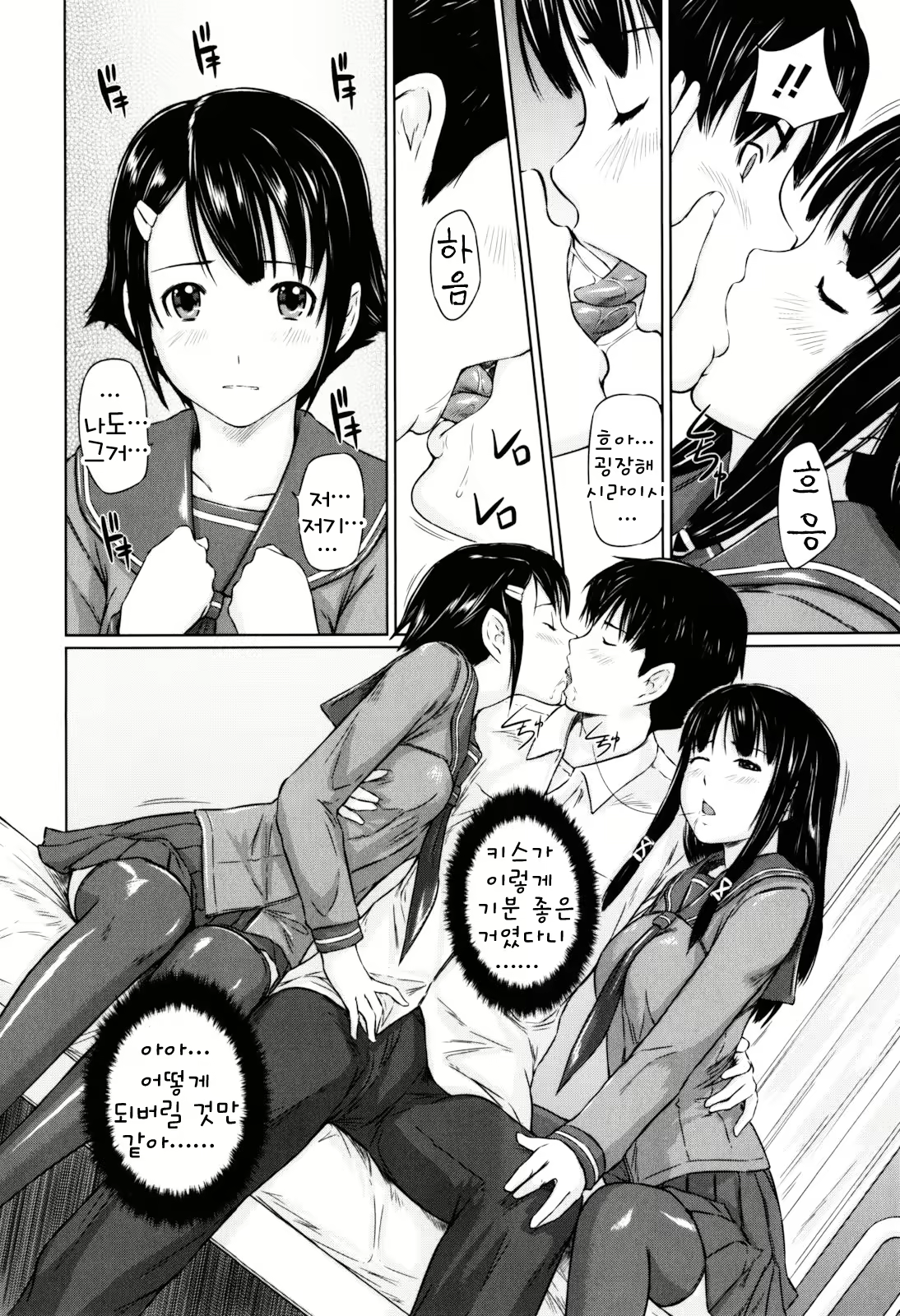 Content 1334381 - 9 페이지