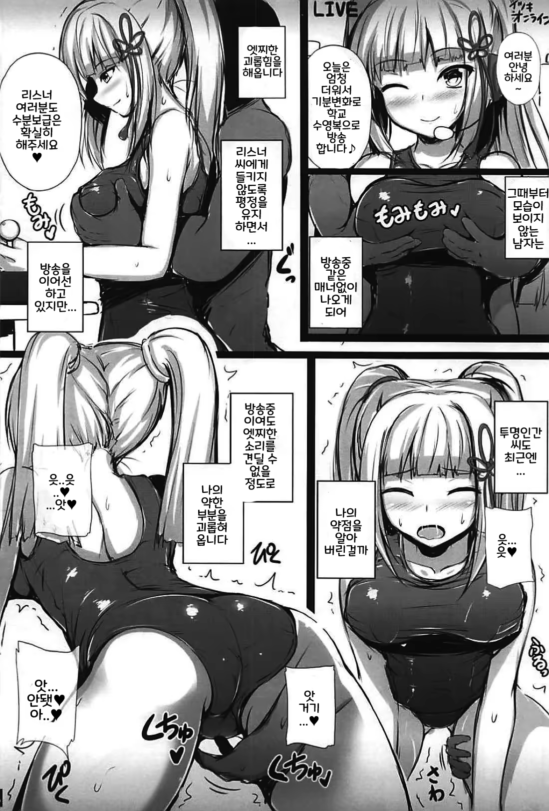 Content 1334467 - 14 페이지