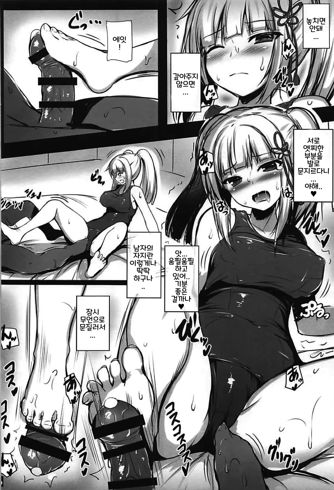 Content 1334467 - 16 페이지