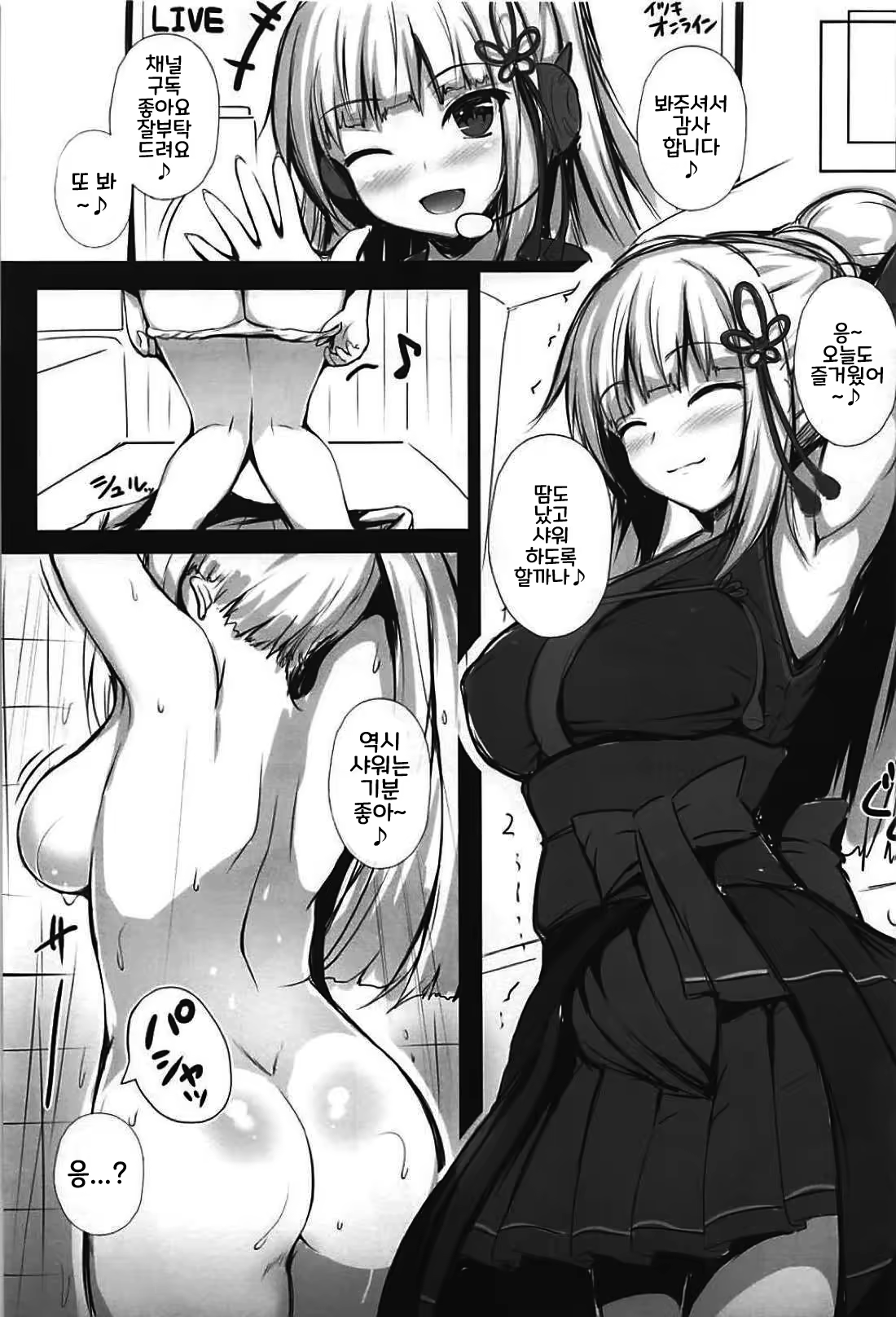 Content 1334467 - 7 페이지