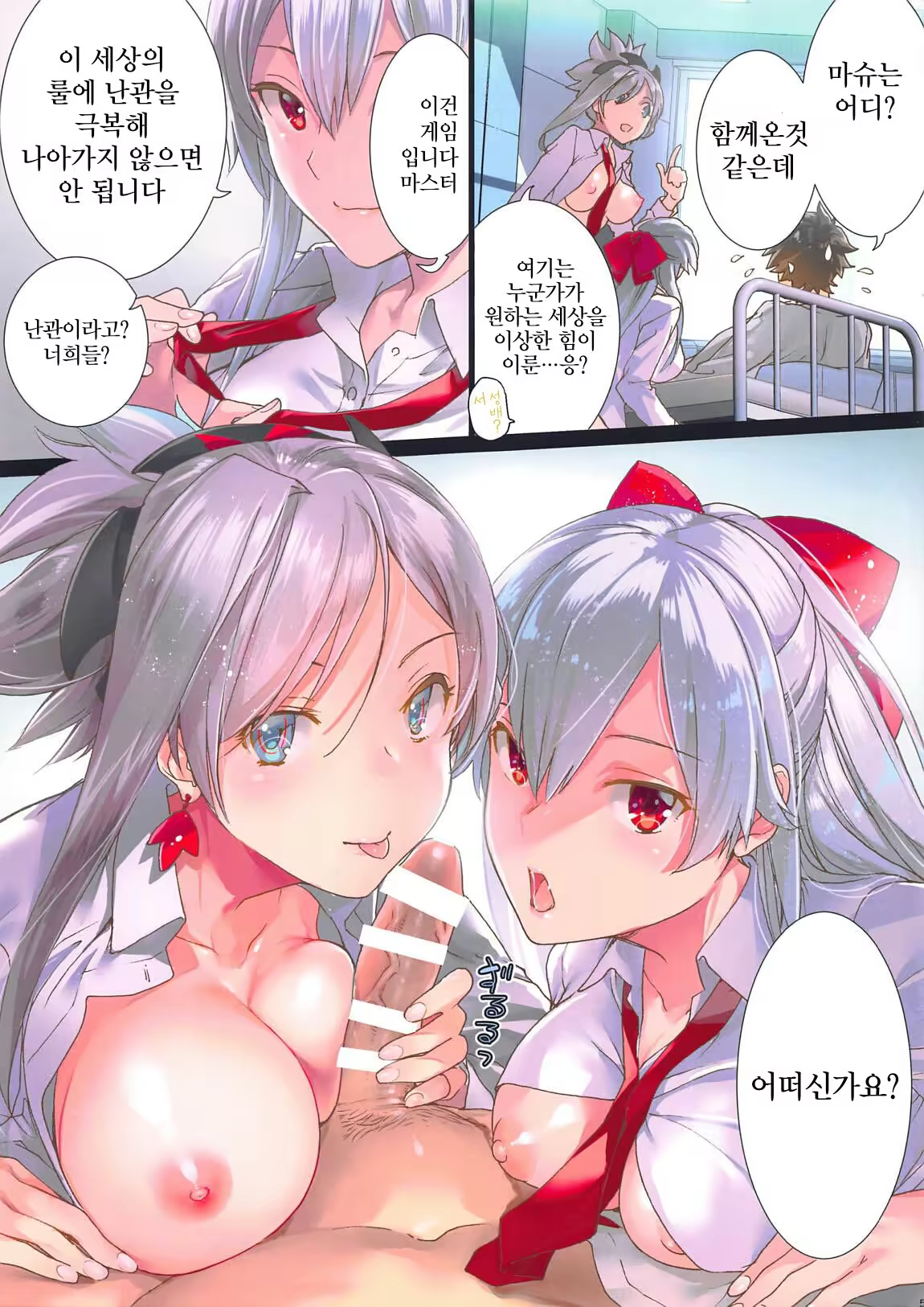 Content 1334643 - 4 페이지