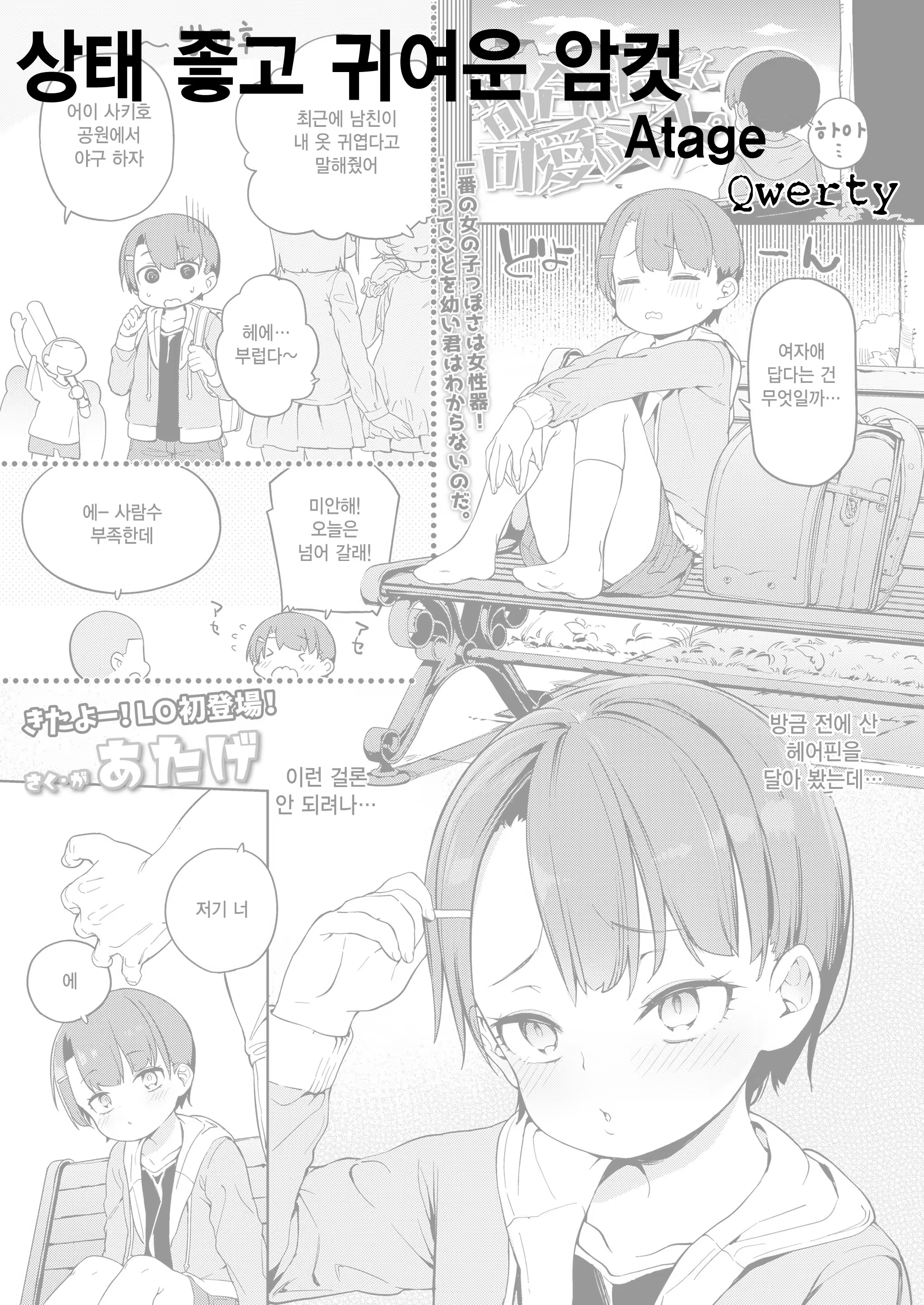 Content 1334695 - 1 페이지