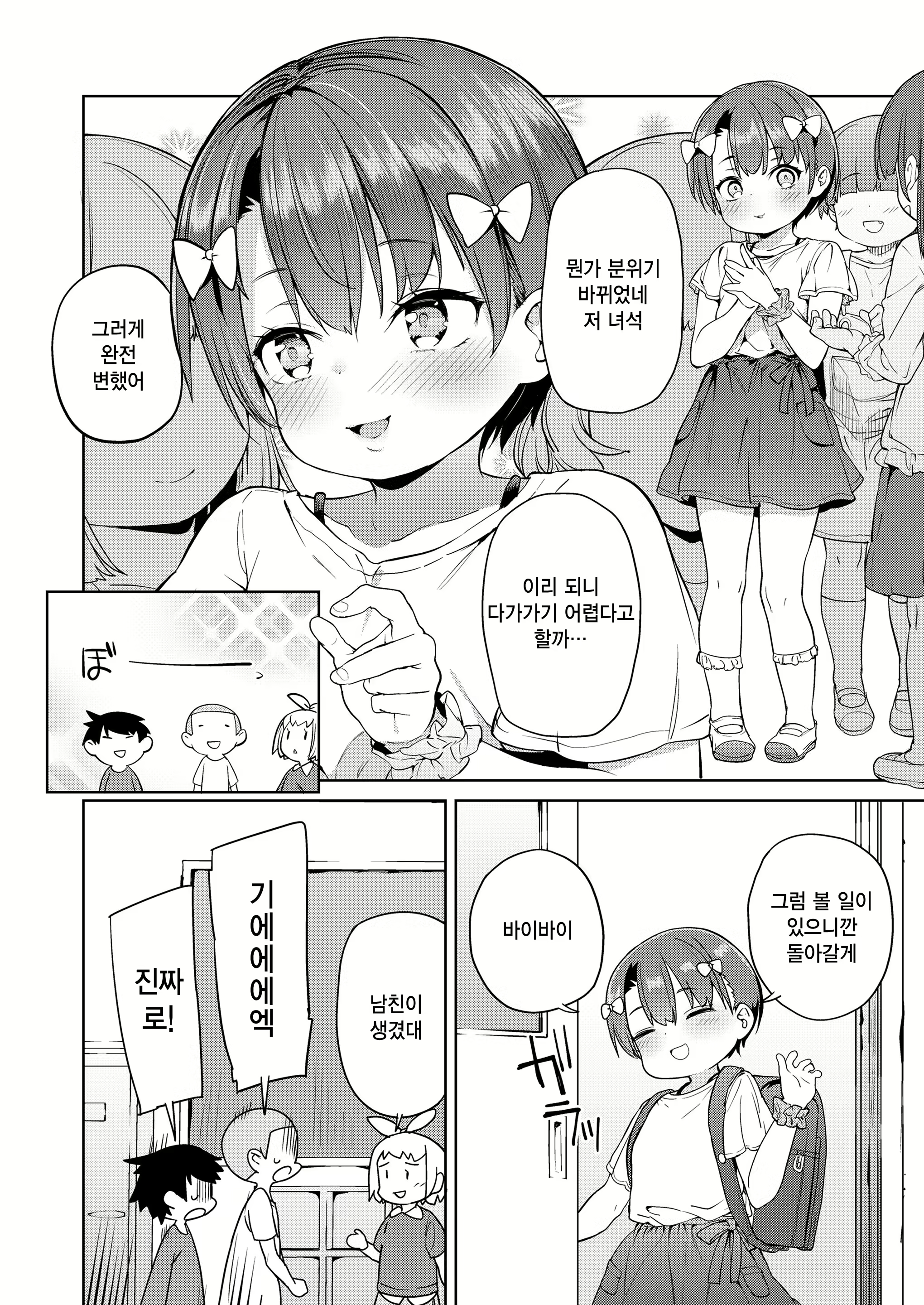 Content 1334695 - 15 페이지