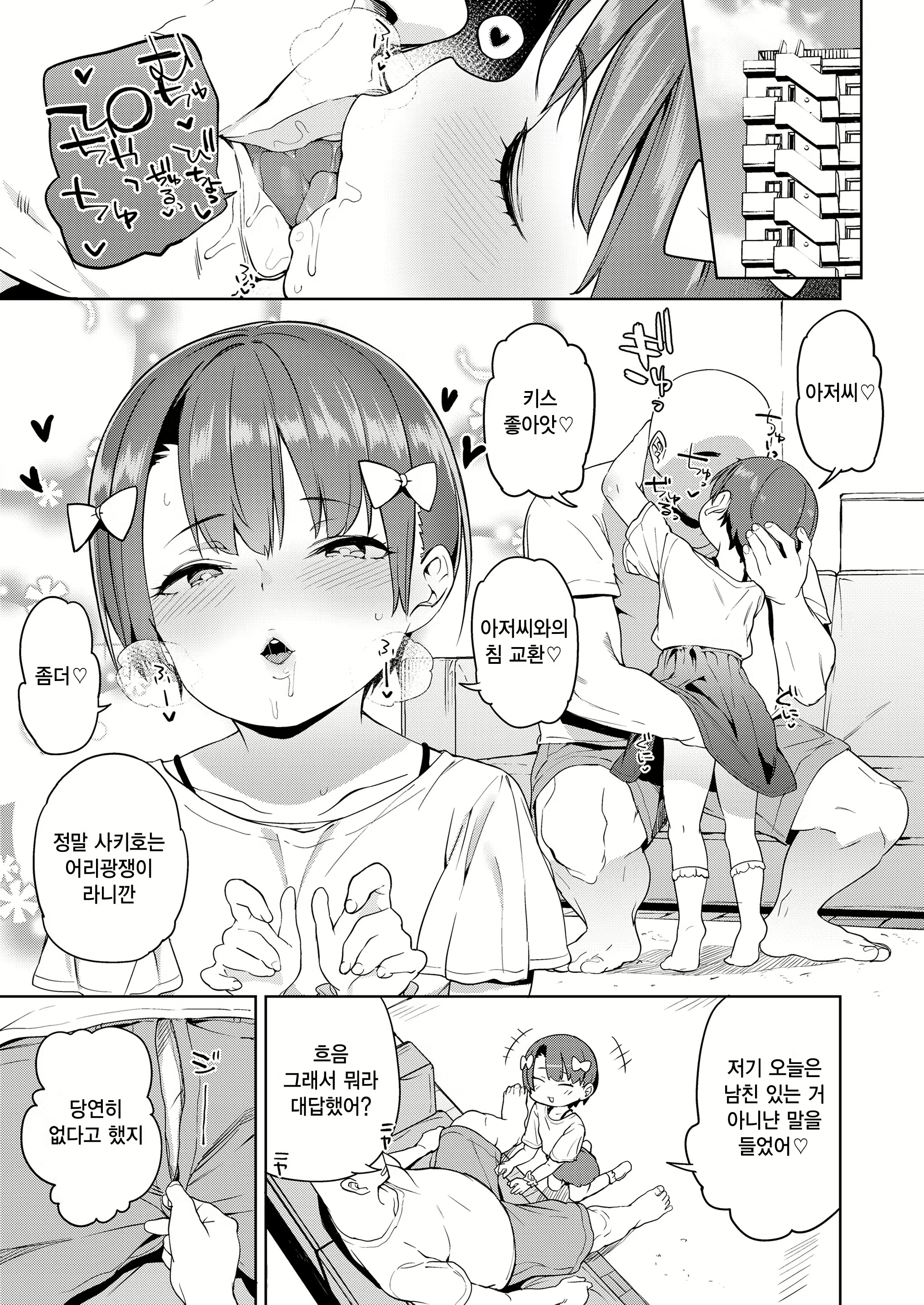 Content 1334695 - 16 페이지