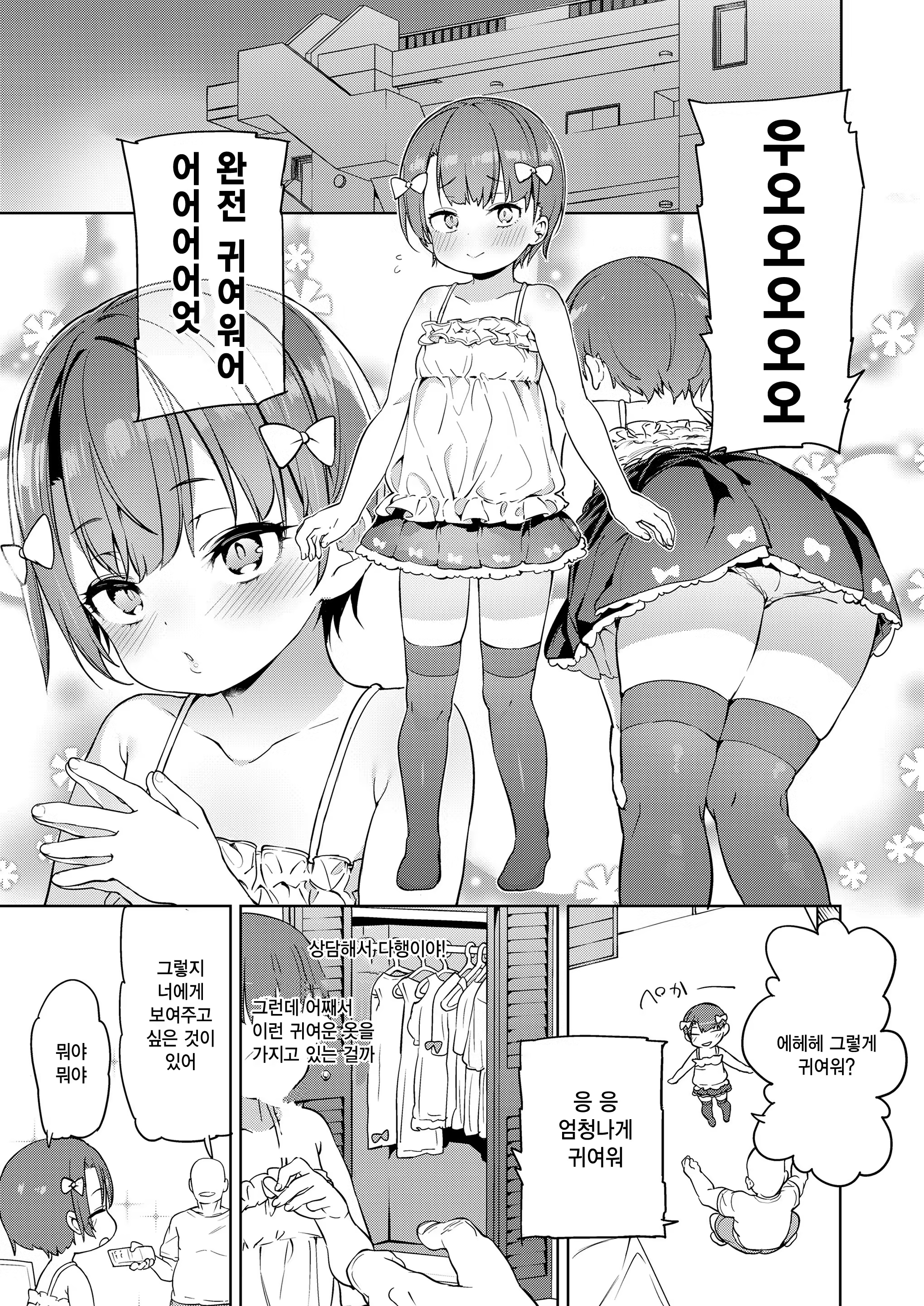 Content 1334695 - 4 페이지