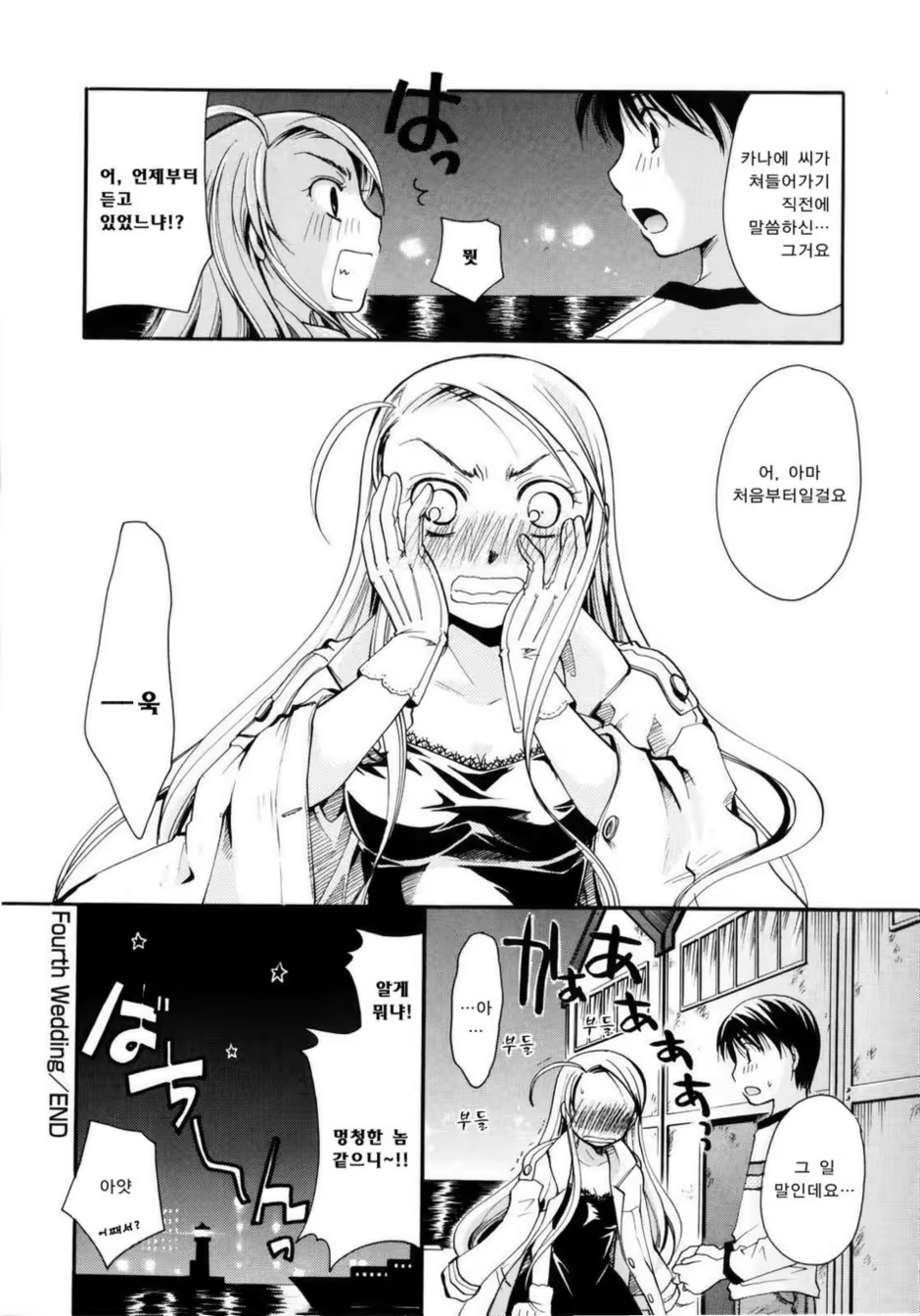 Content 1334742 - 122 페이지