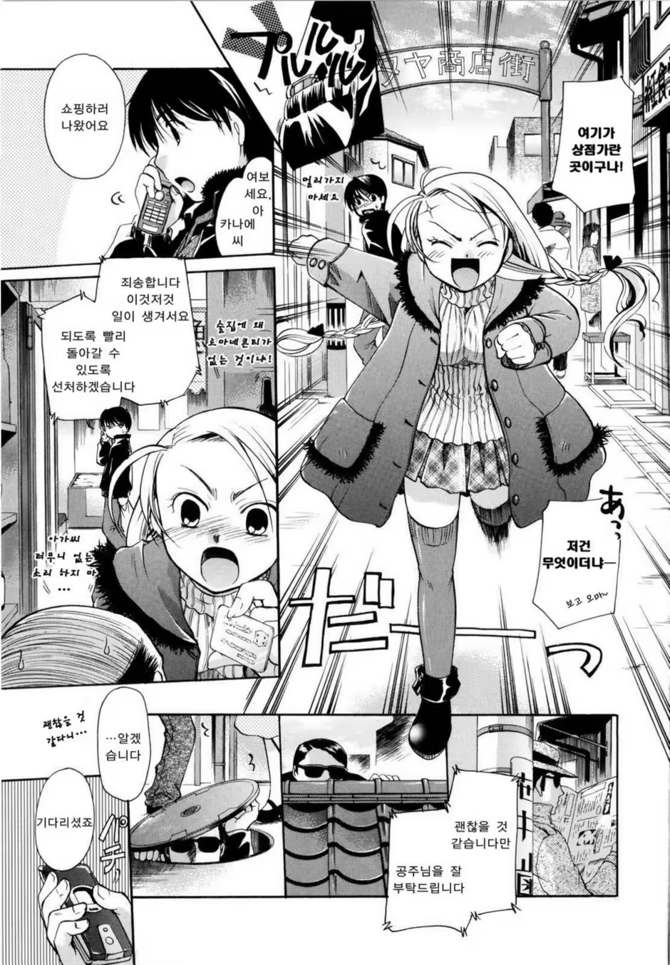 Content 1334742 - 127 페이지