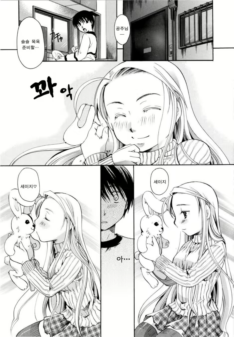 Content 1334742 - 131 페이지