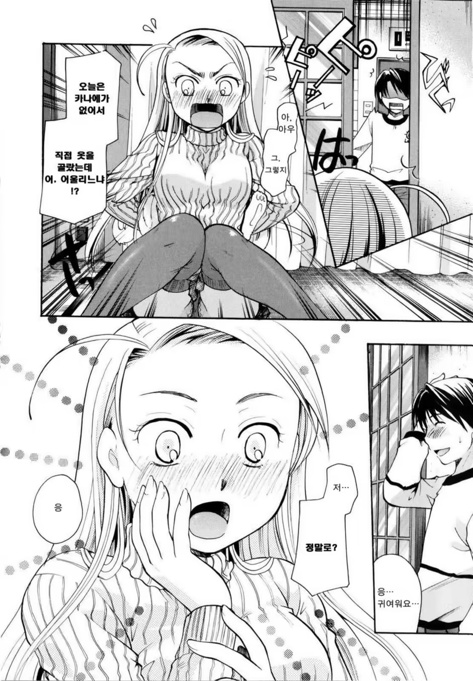 Content 1334742 - 132 페이지