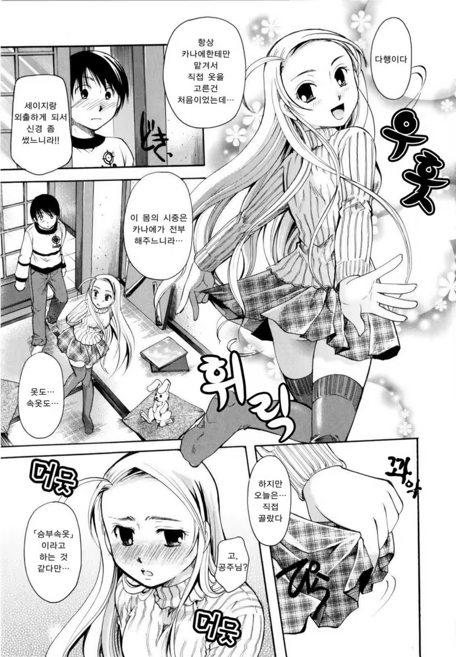 Content 1334742 - 133 페이지