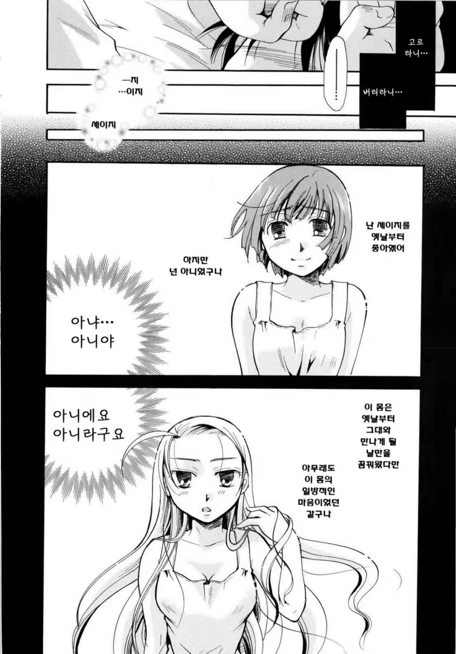 Content 1334742 - 150 페이지