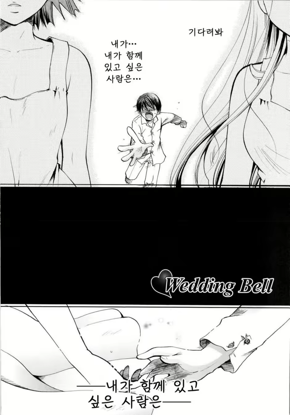 Content 1334742 - 152 페이지