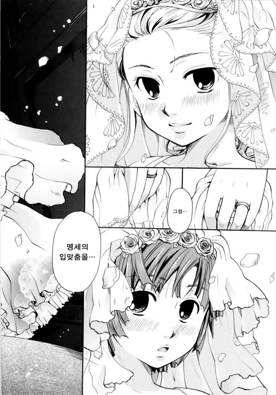 Content 1334742 - 154 페이지
