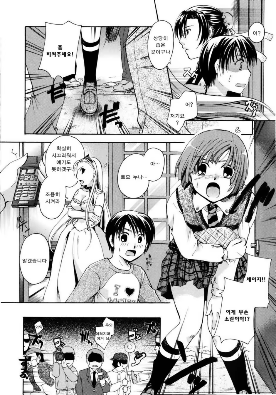 Content 1334742 - 20 페이지