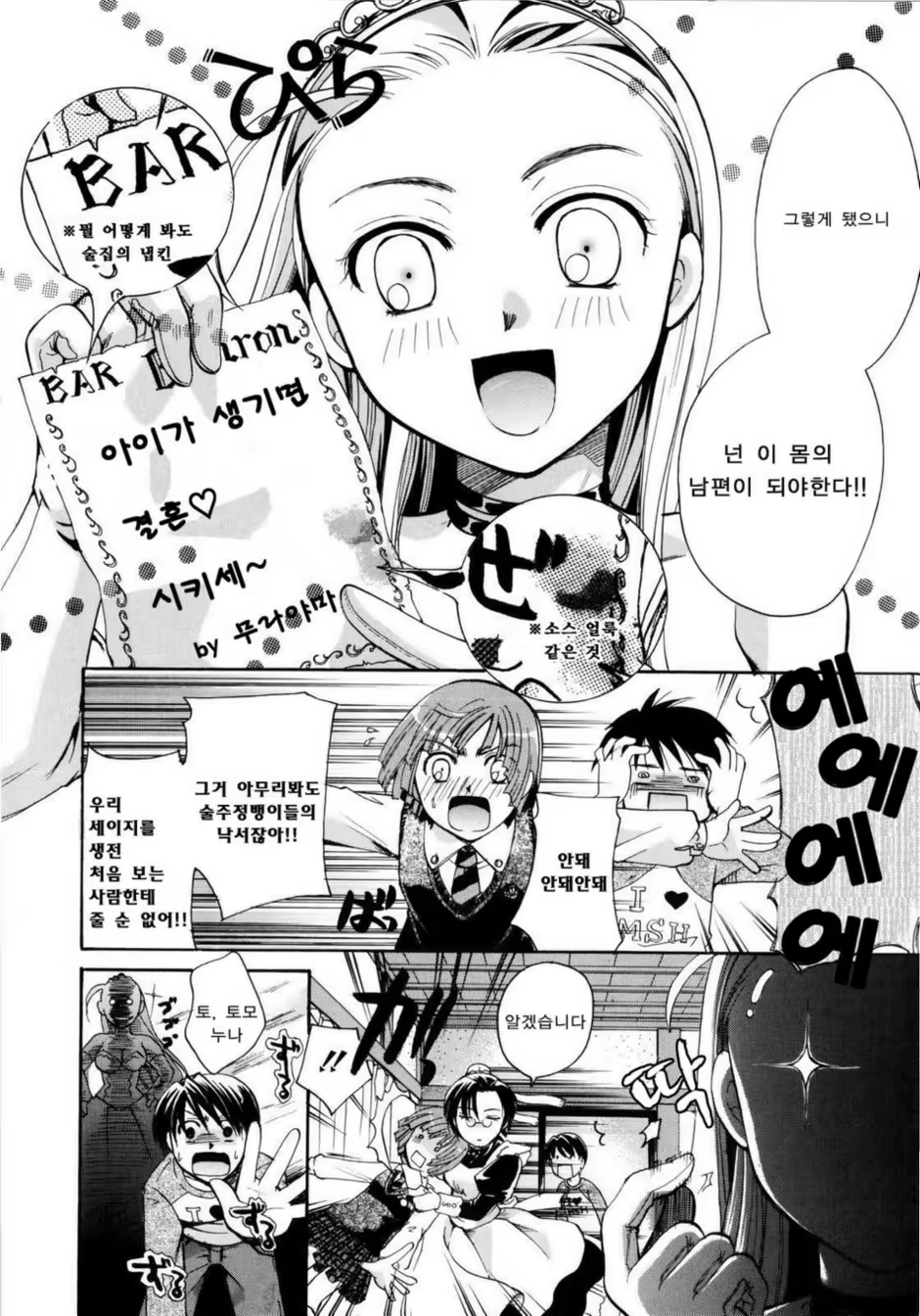 Content 1334742 - 24 페이지
