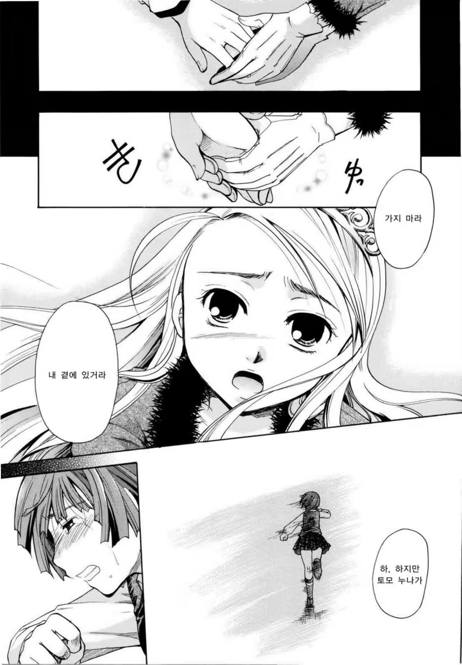 Content 1334742 - 71 페이지