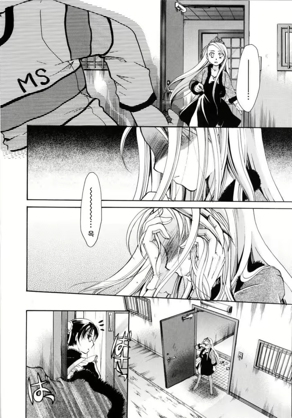 Content 1334742 - 74 페이지