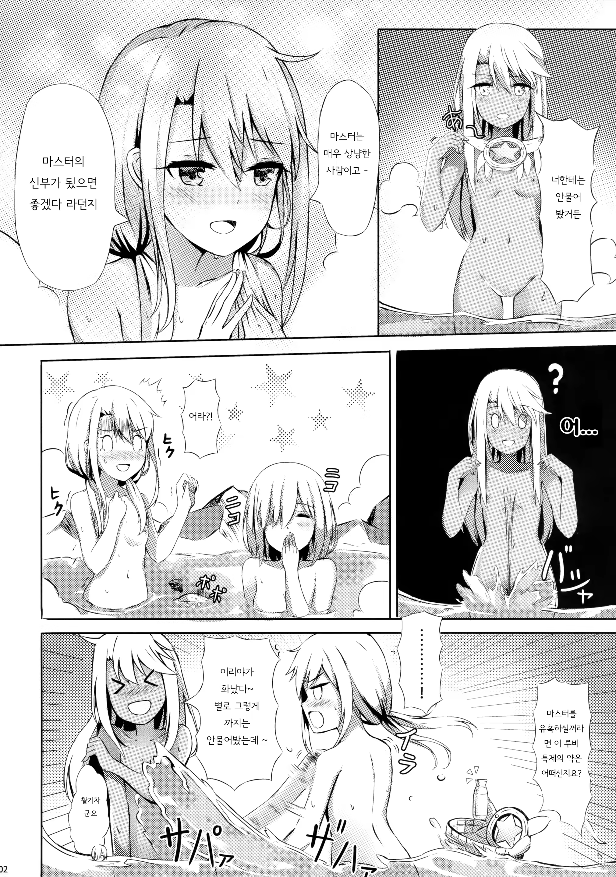 Content 1334751 - 3 페이지