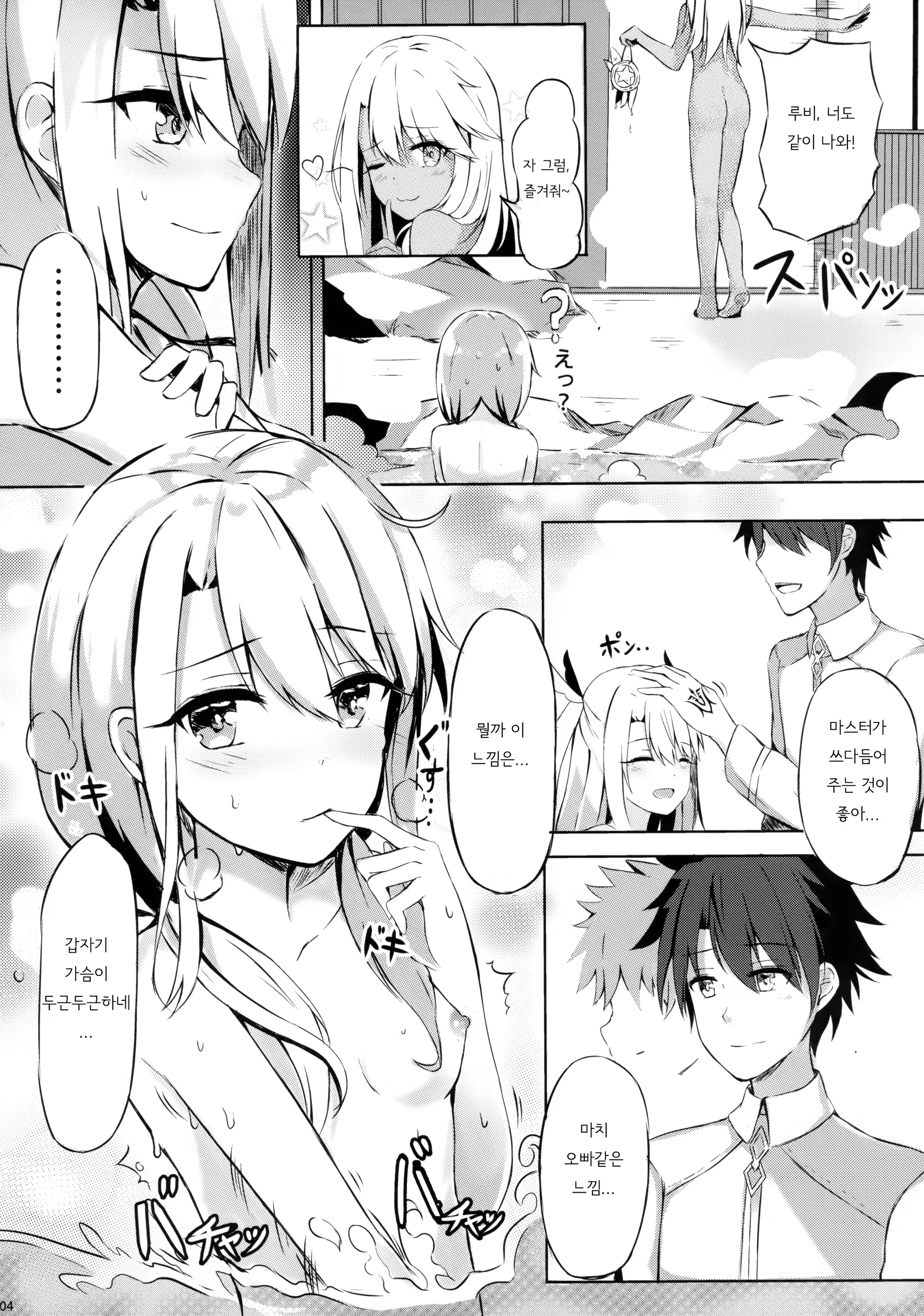Content 1334751 - 5 페이지