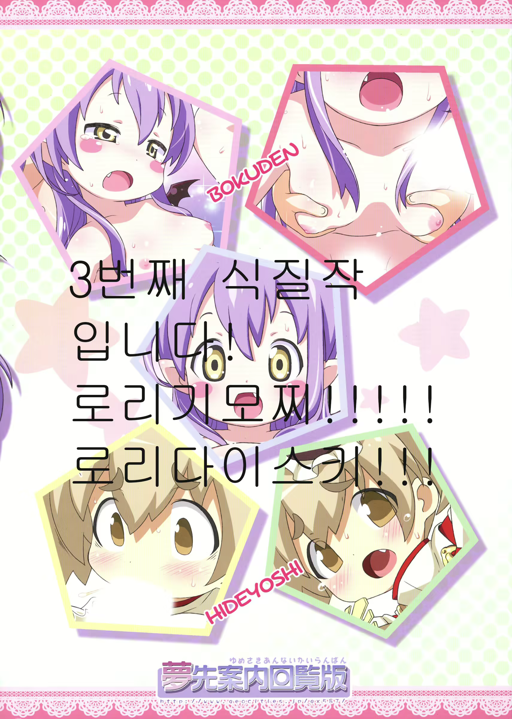 Content 1334769 - 16 페이지