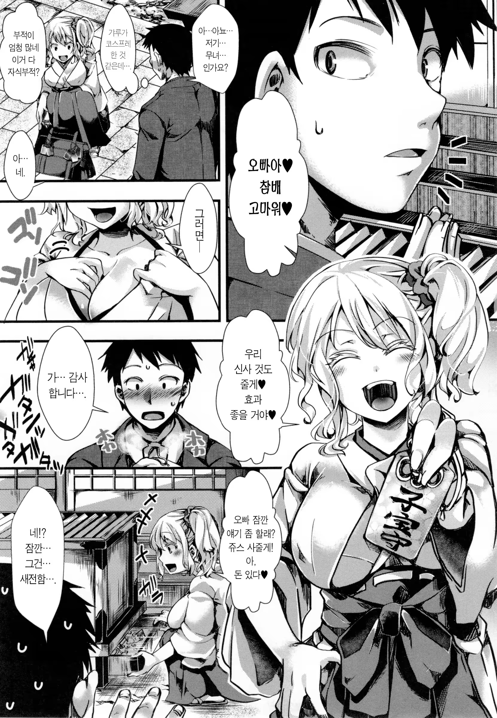 Content 1334802 - 115 페이지