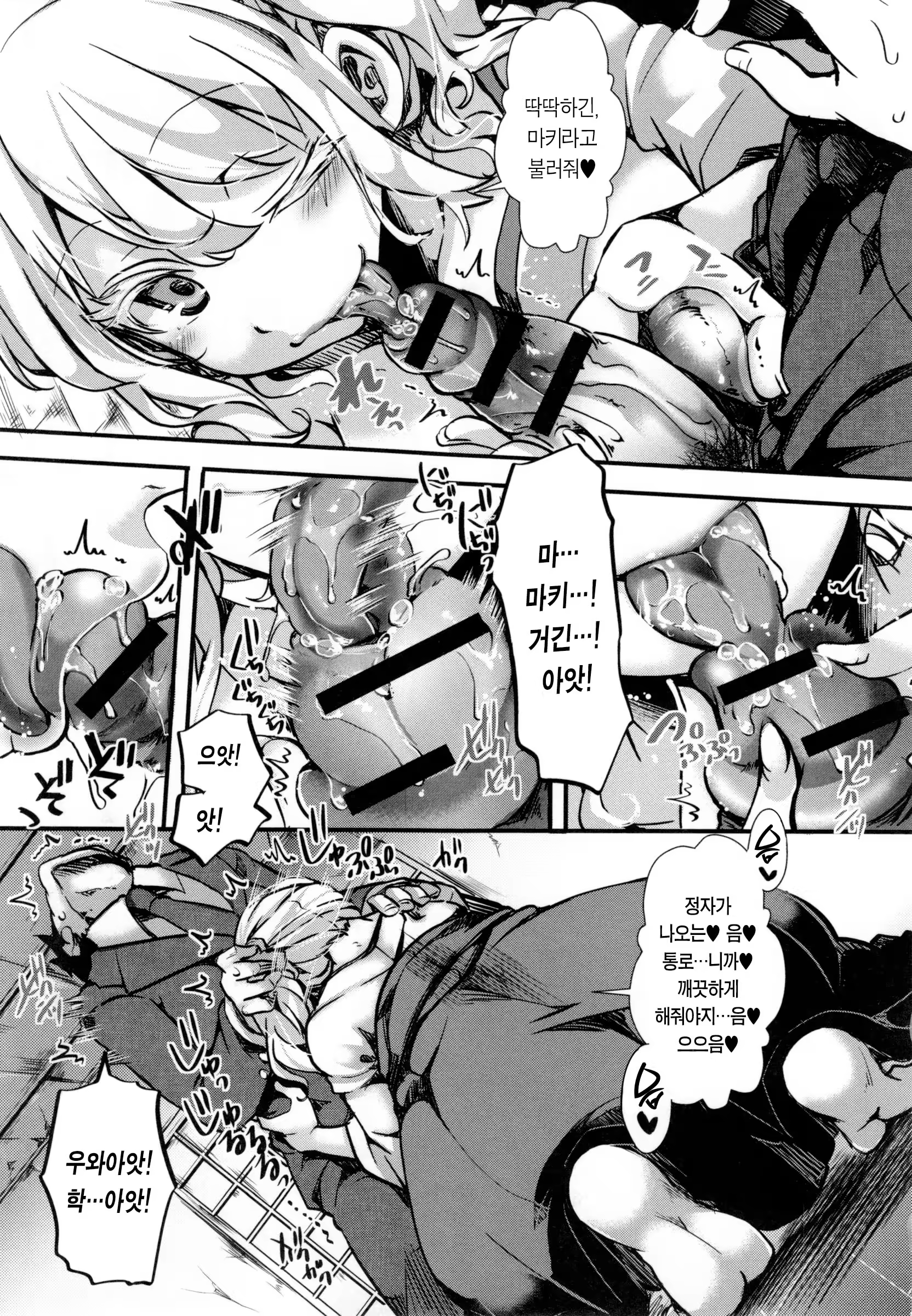 Content 1334802 - 121 페이지