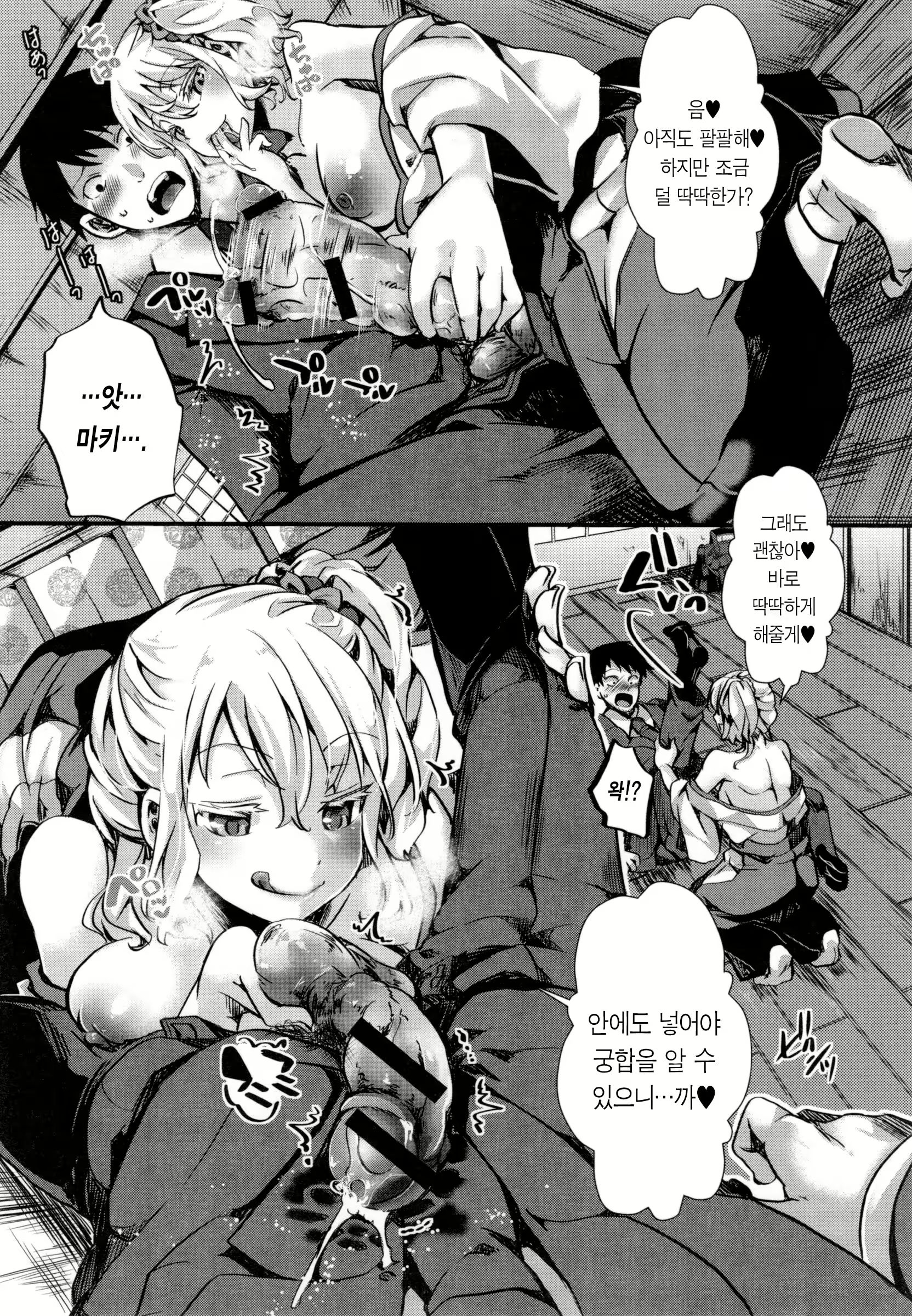 Content 1334802 - 125 페이지