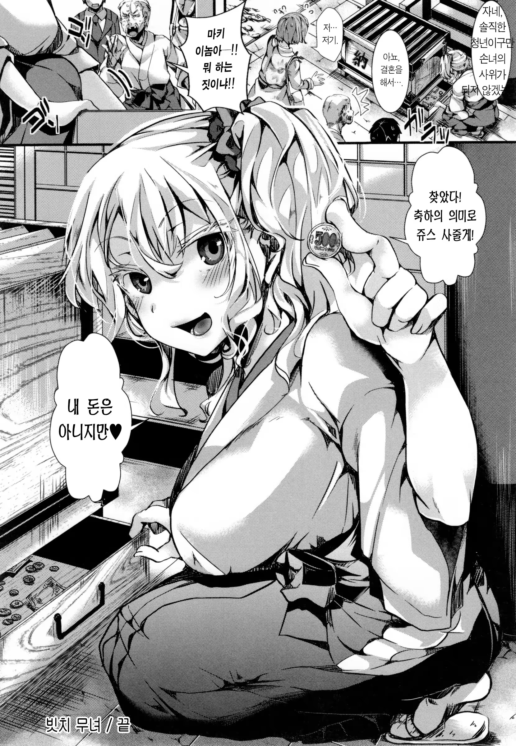 Content 1334802 - 136 페이지