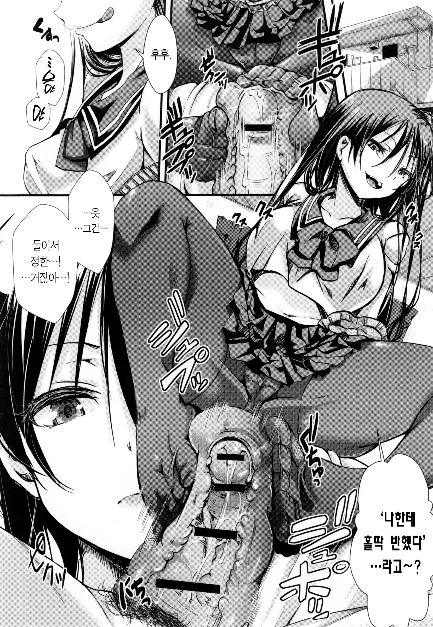Content 1334802 - 140 페이지