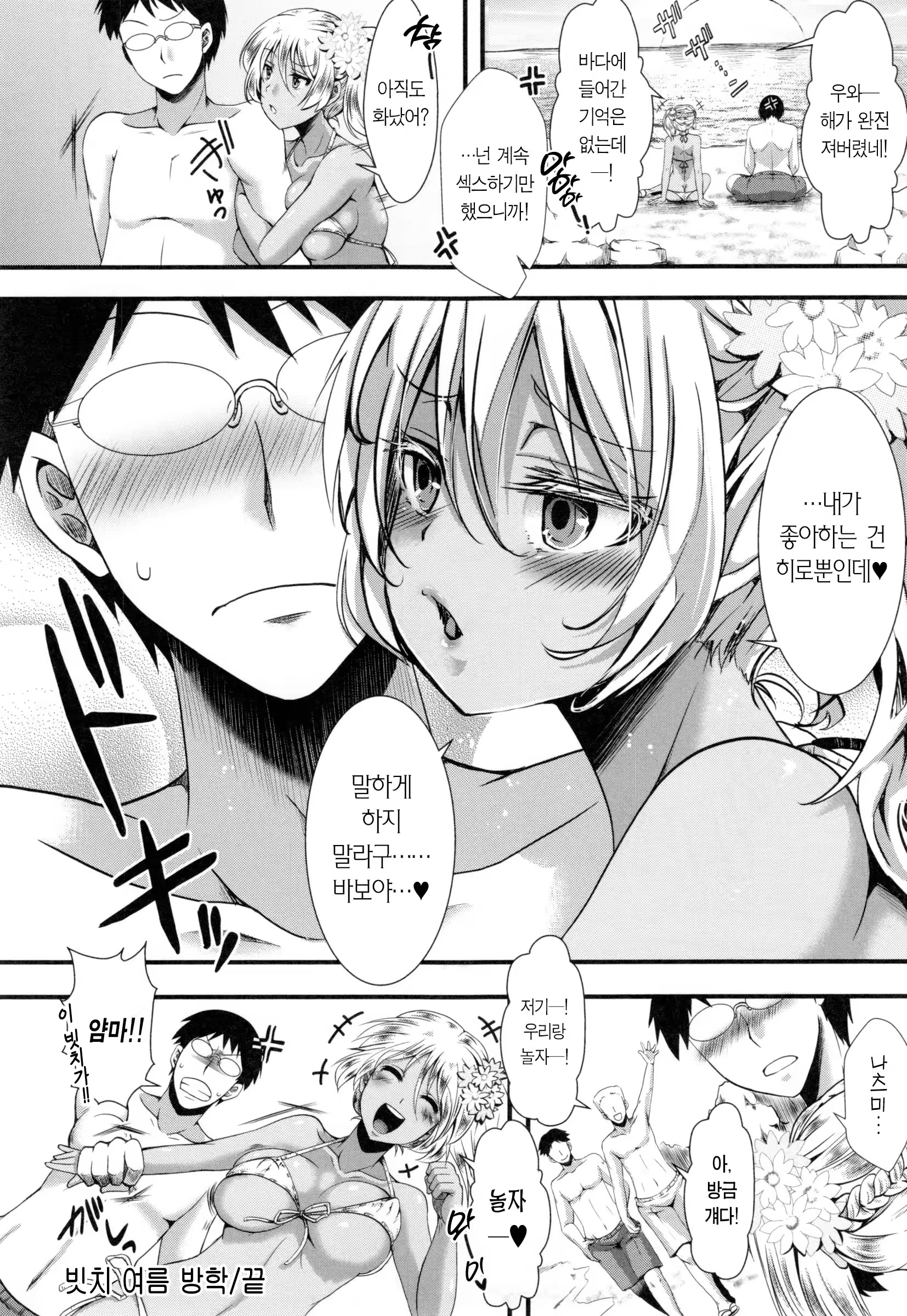 Content 1334802 - 174 페이지