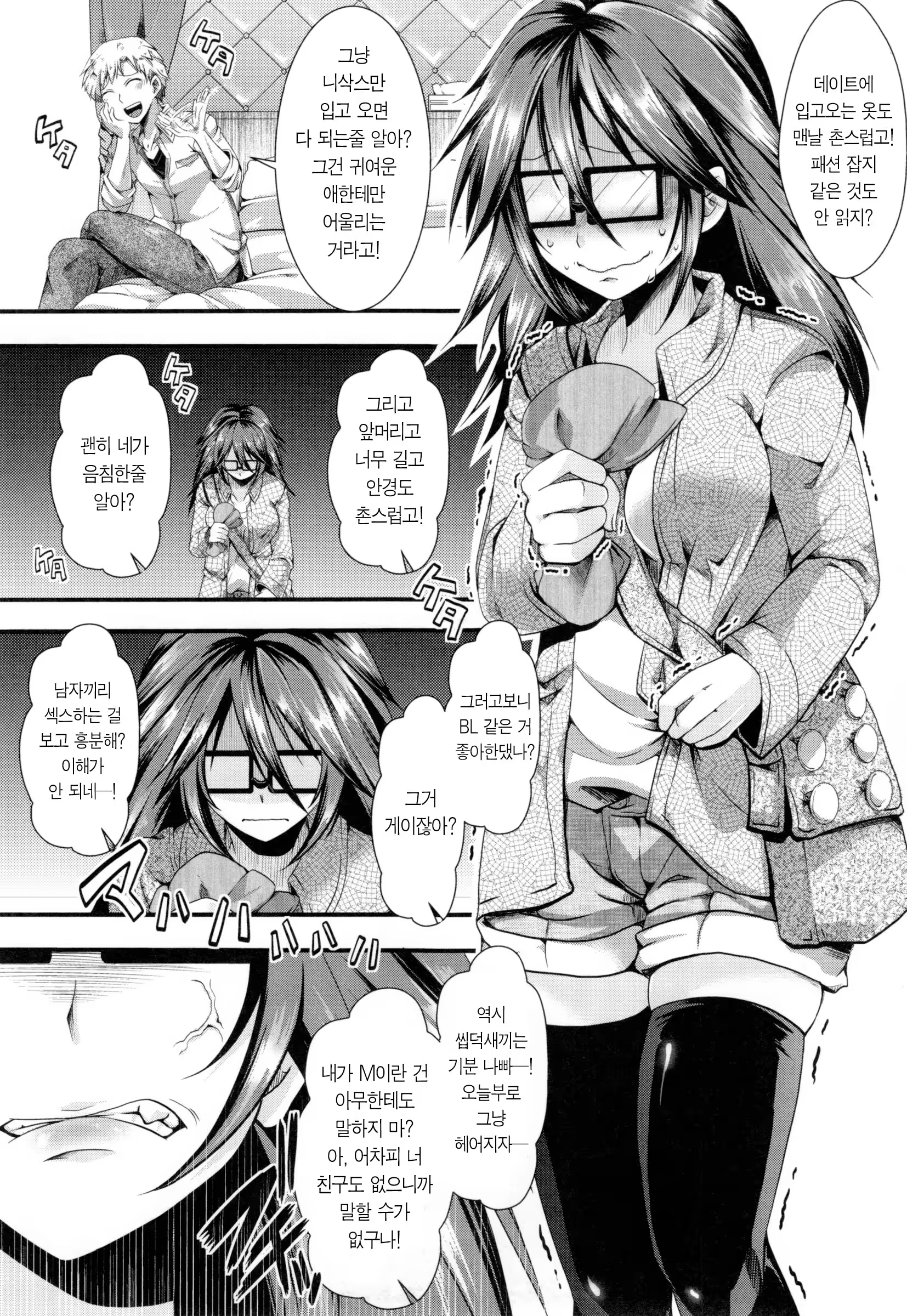 Content 1334802 - 178 페이지