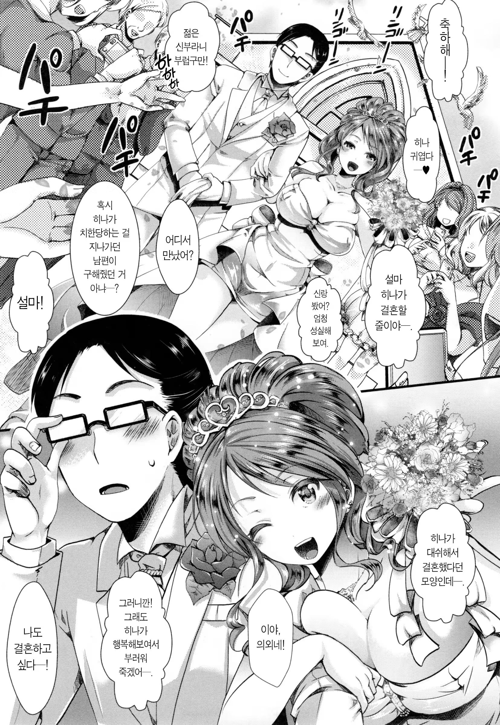 Content 1334802 - 199 페이지