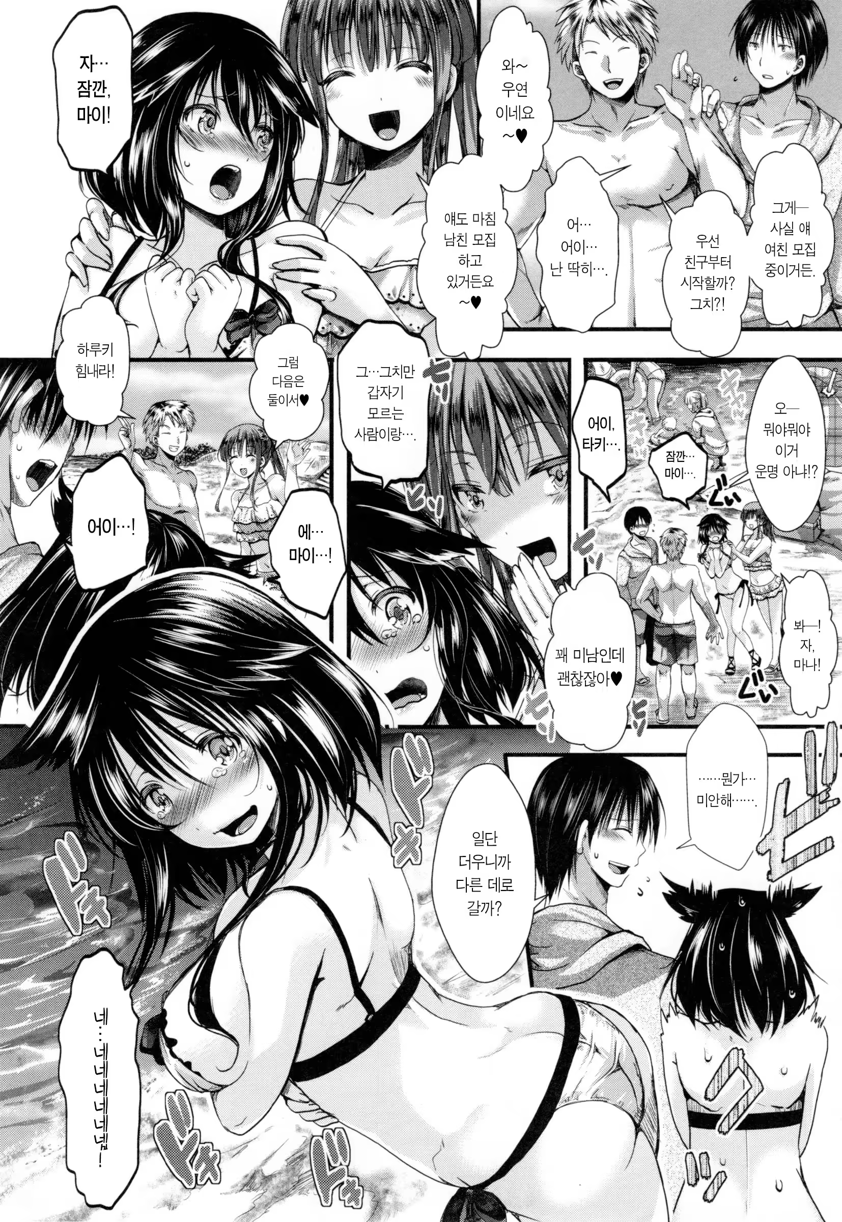 Content 1334802 - 32 페이지