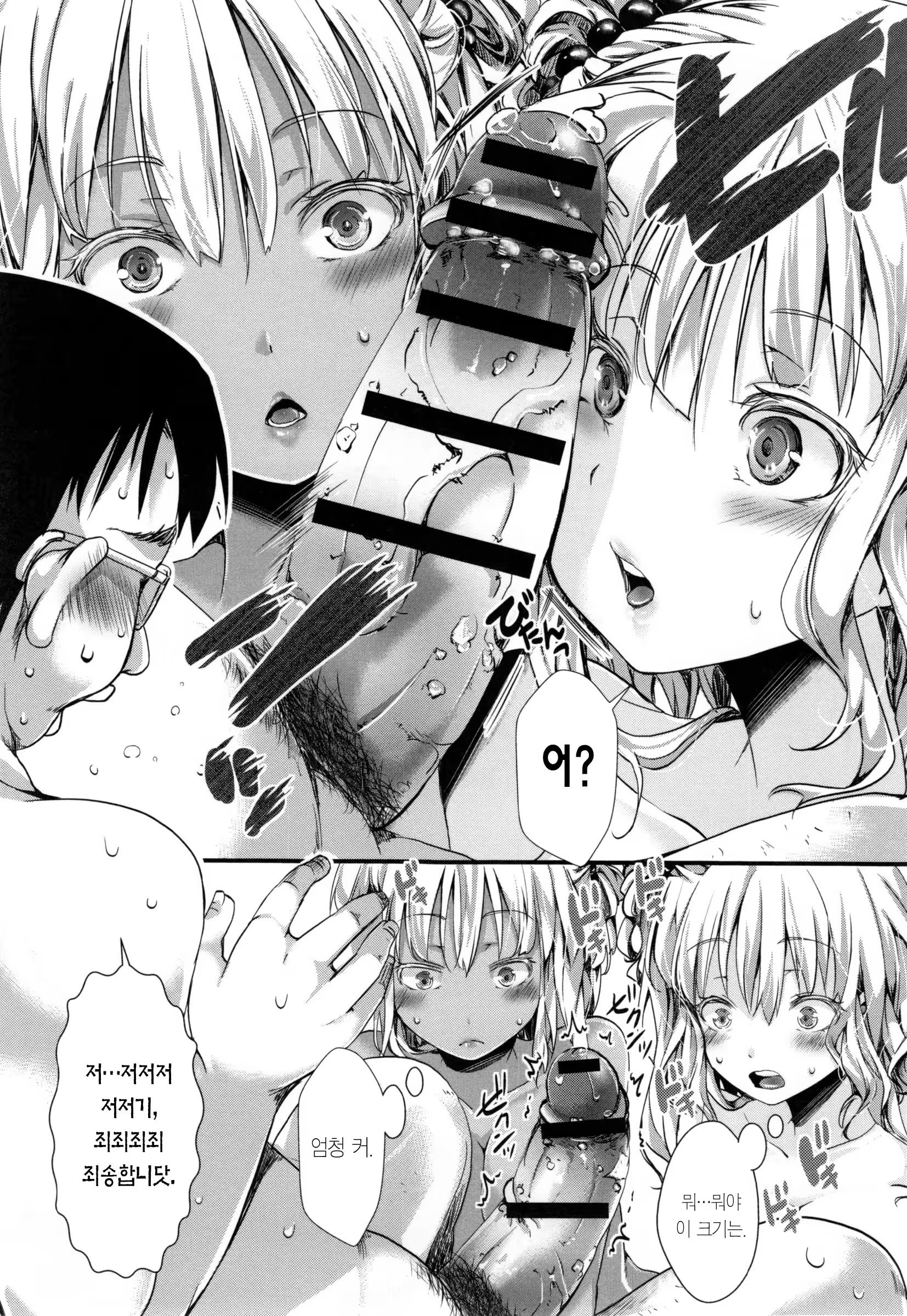 Content 1334802 - 68 페이지
