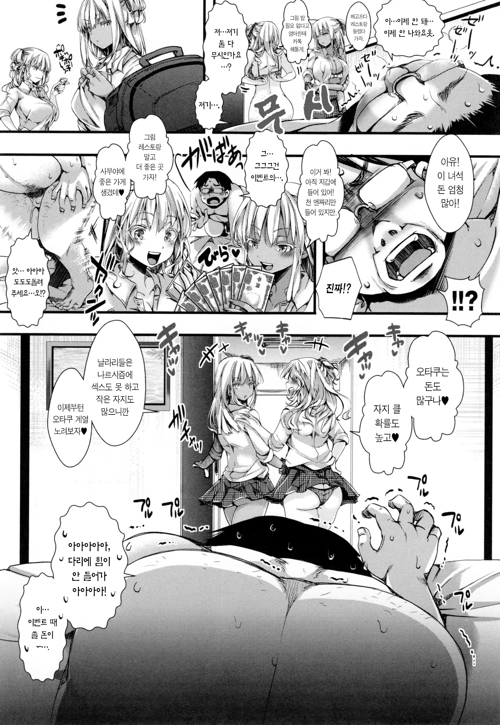 Content 1334802 - 87 페이지