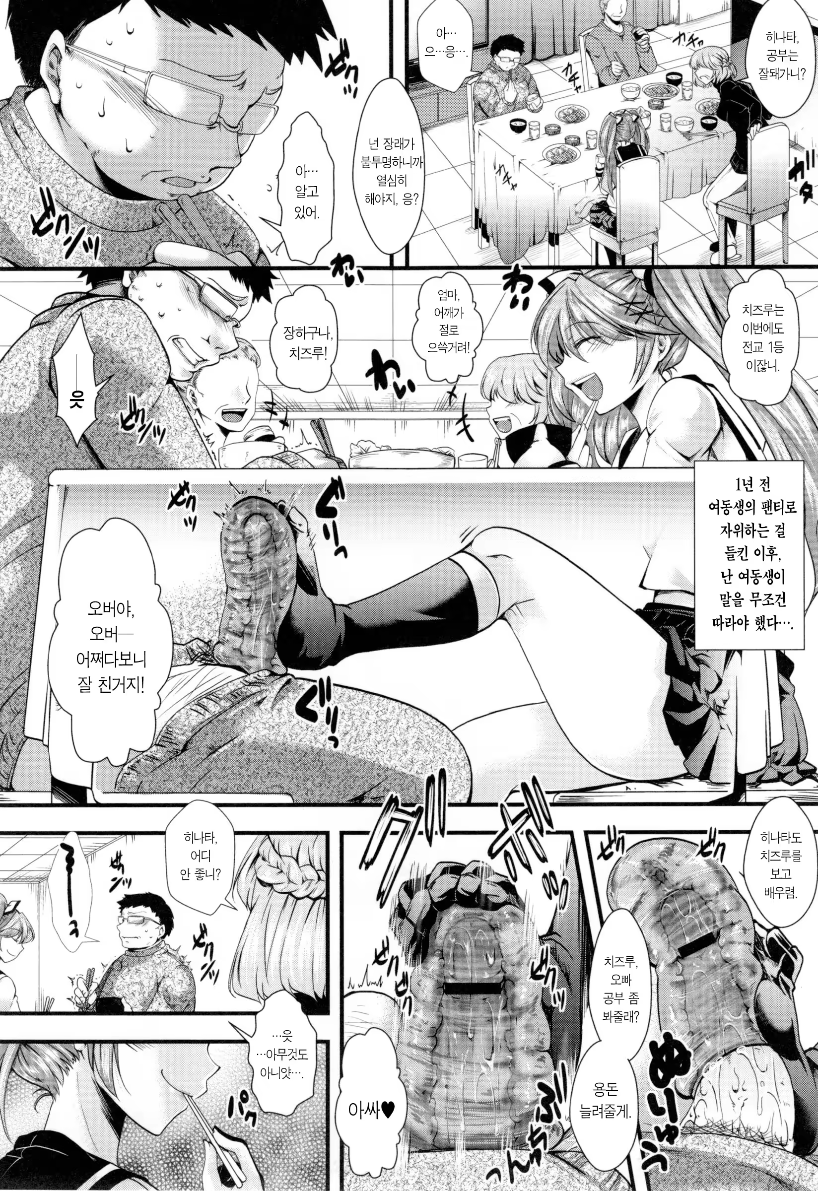 Content 1334802 - 92 페이지