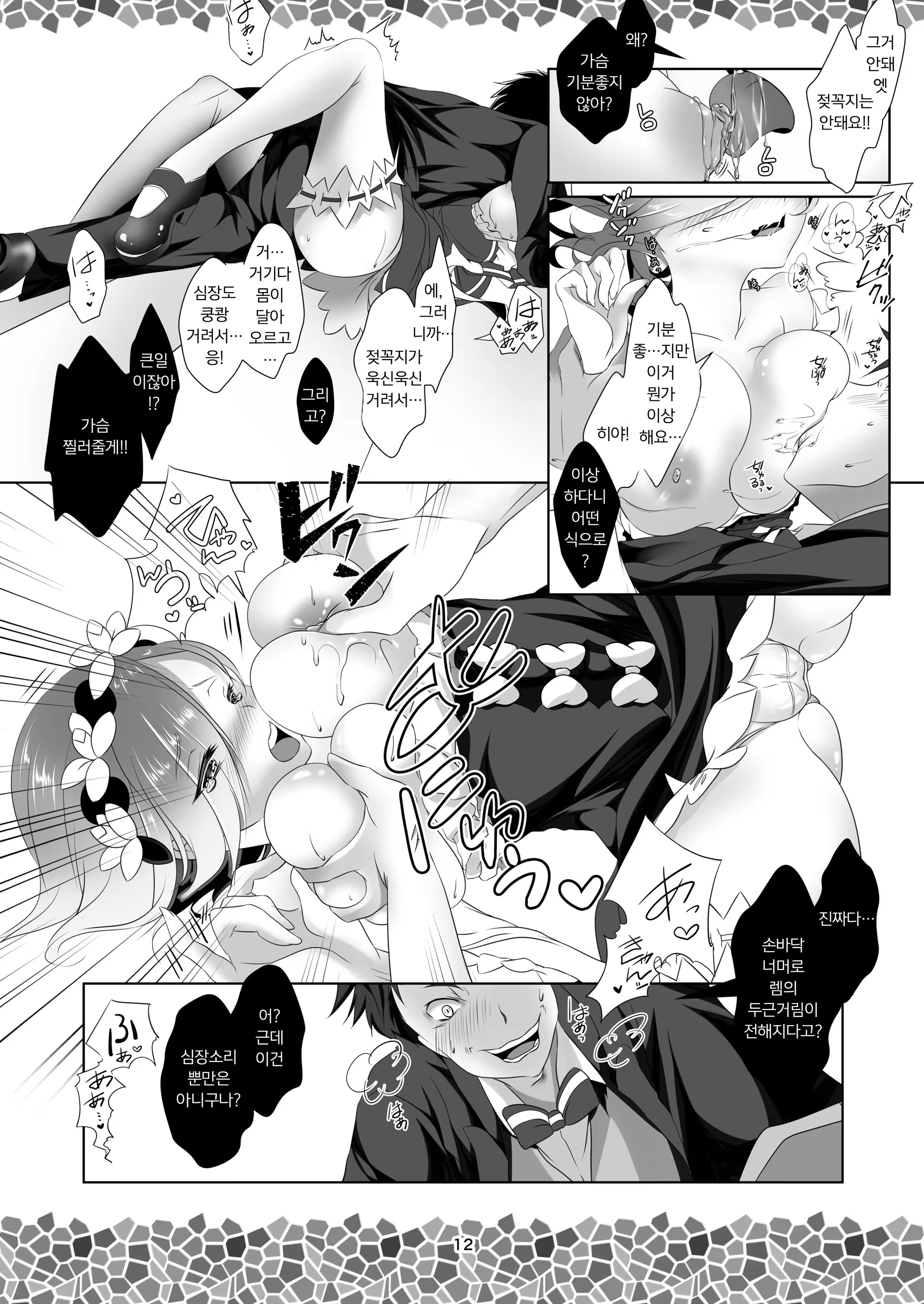Content 1334884 - 14 페이지