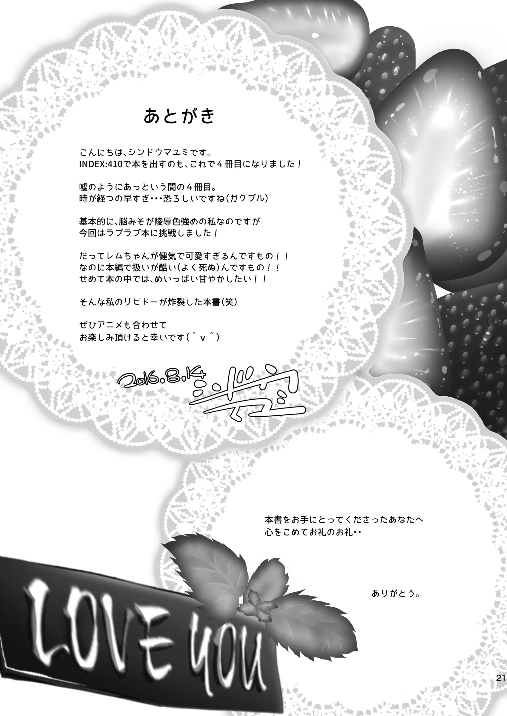 Content 1334884 - 23 페이지