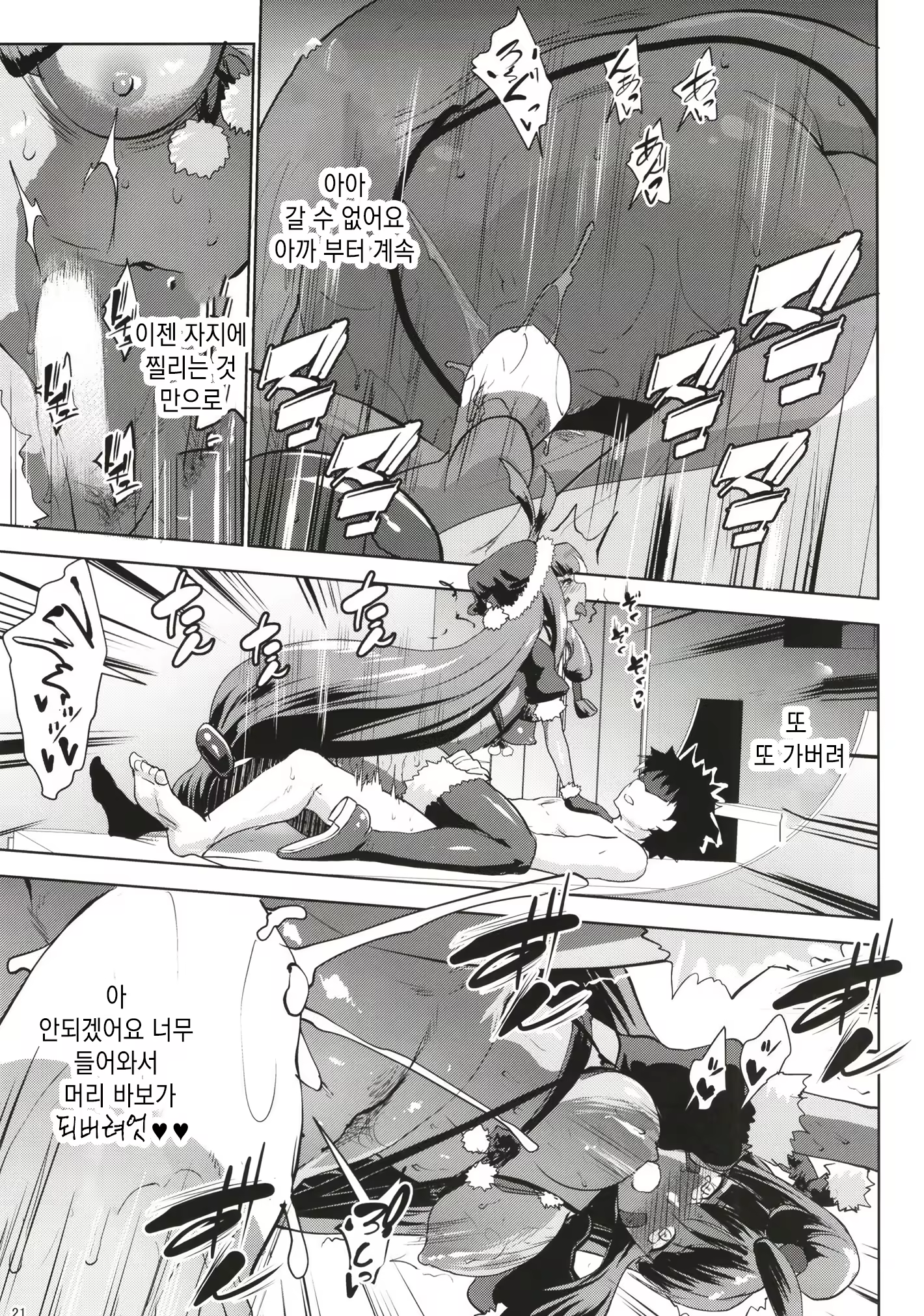 Content 1334893 - 20 페이지
