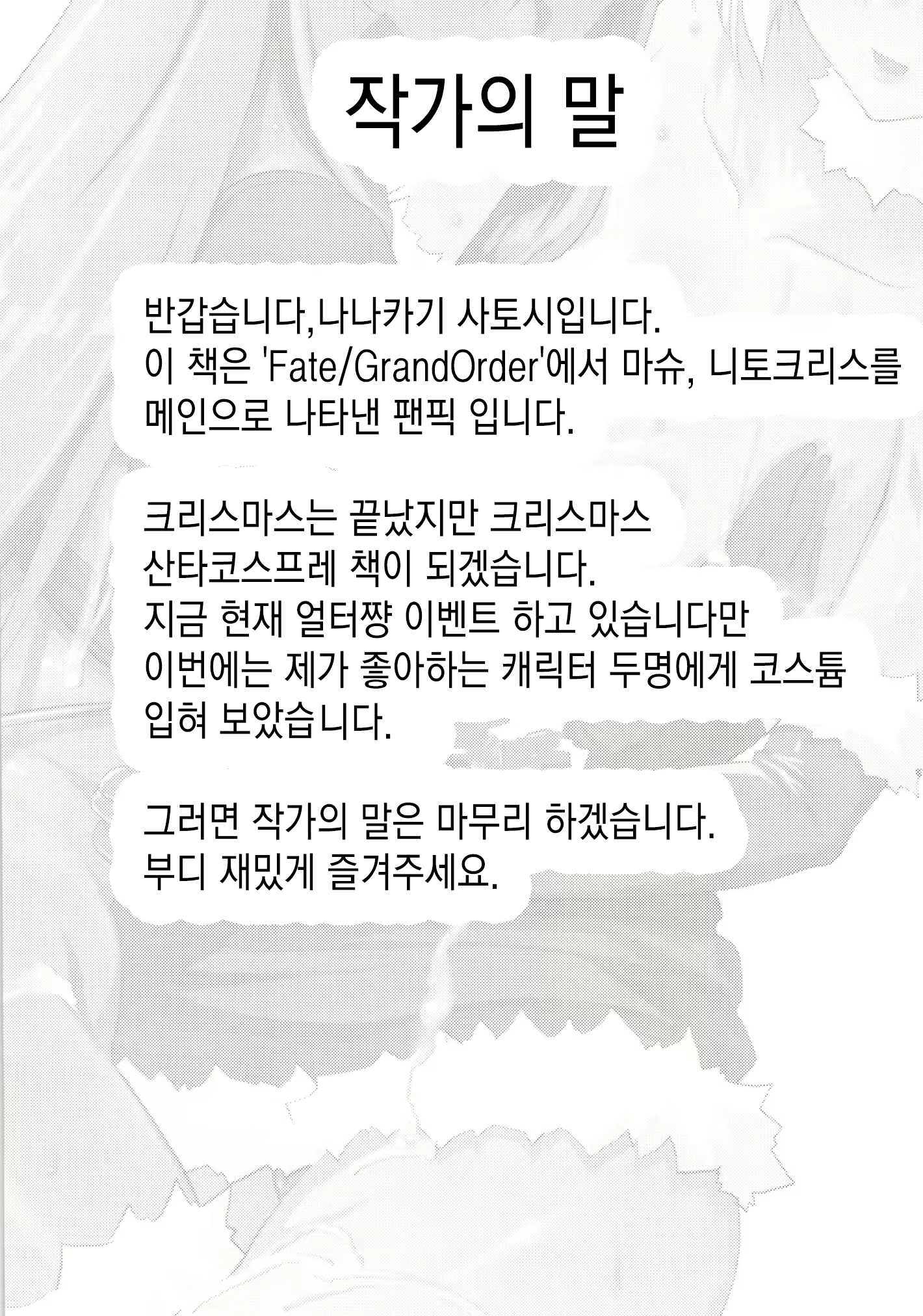 Content 1334893 - 3 페이지