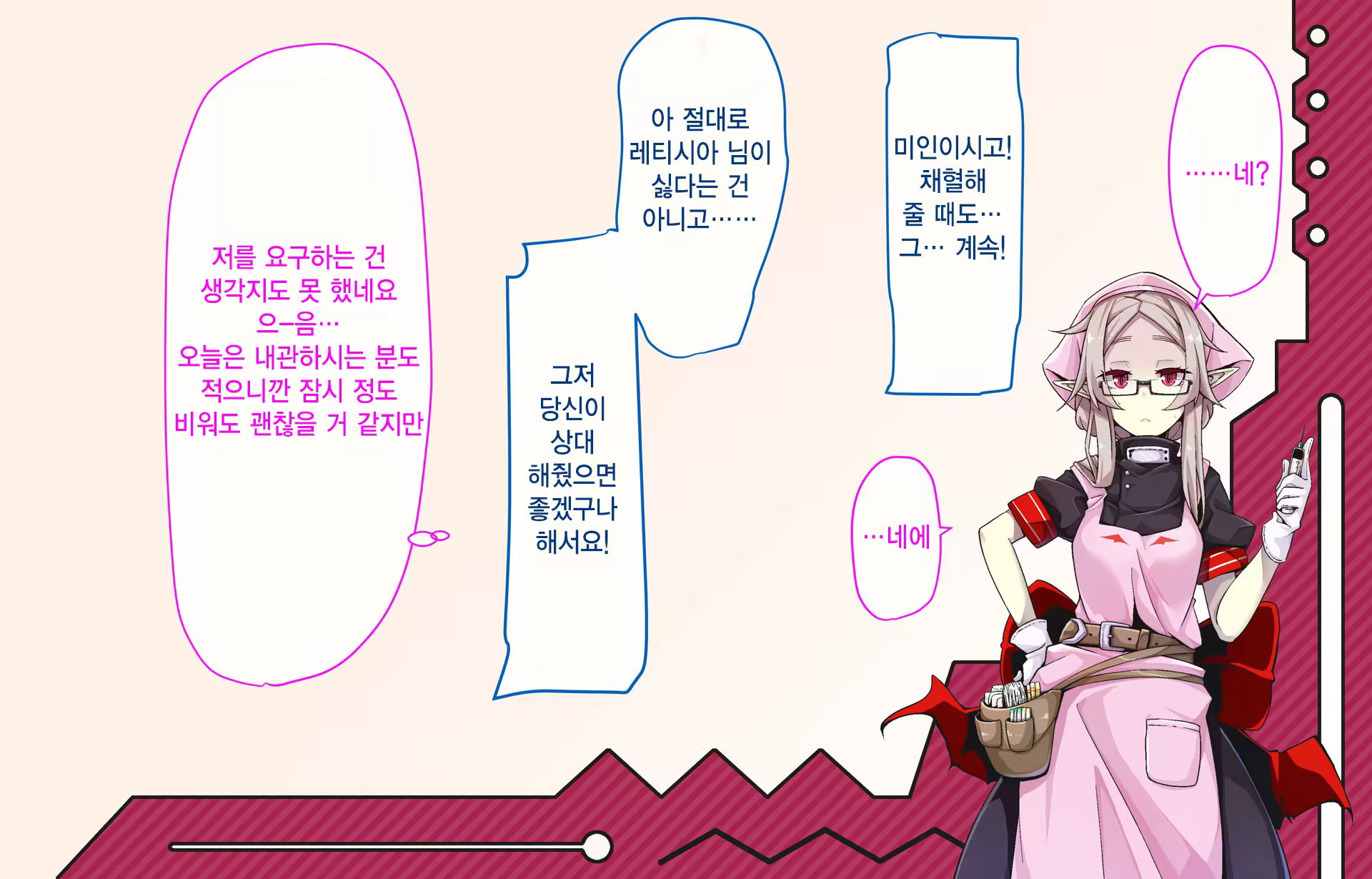 Content 1334967 - 120 페이지