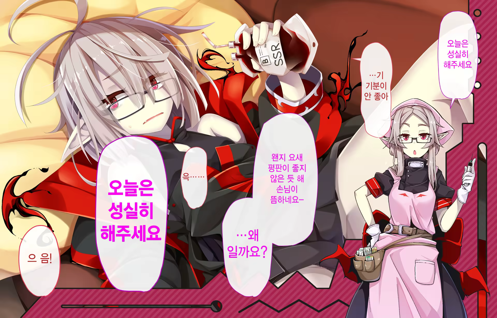 Content 1334967 - 22 페이지
