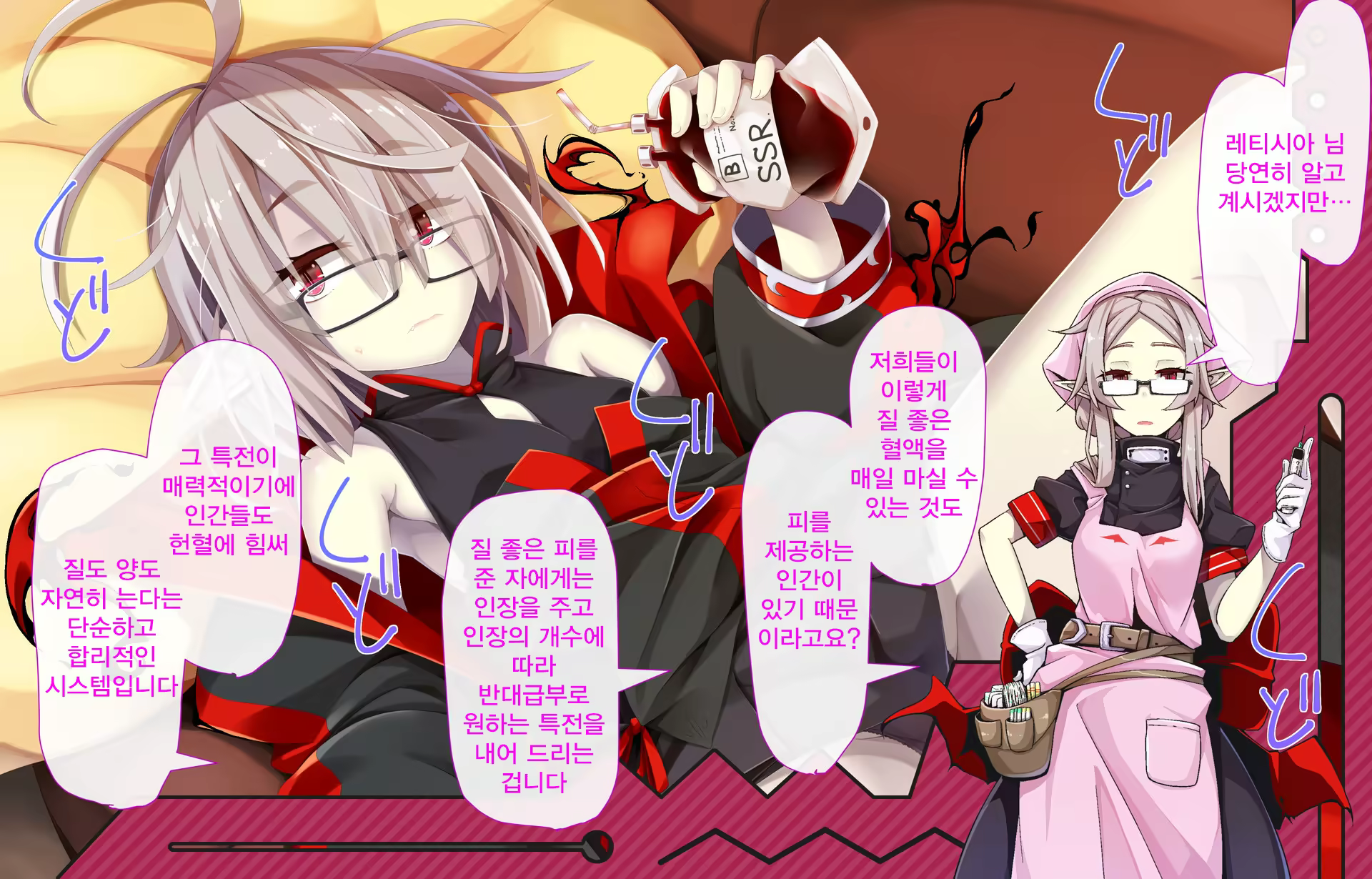 Content 1334967 - 6 페이지