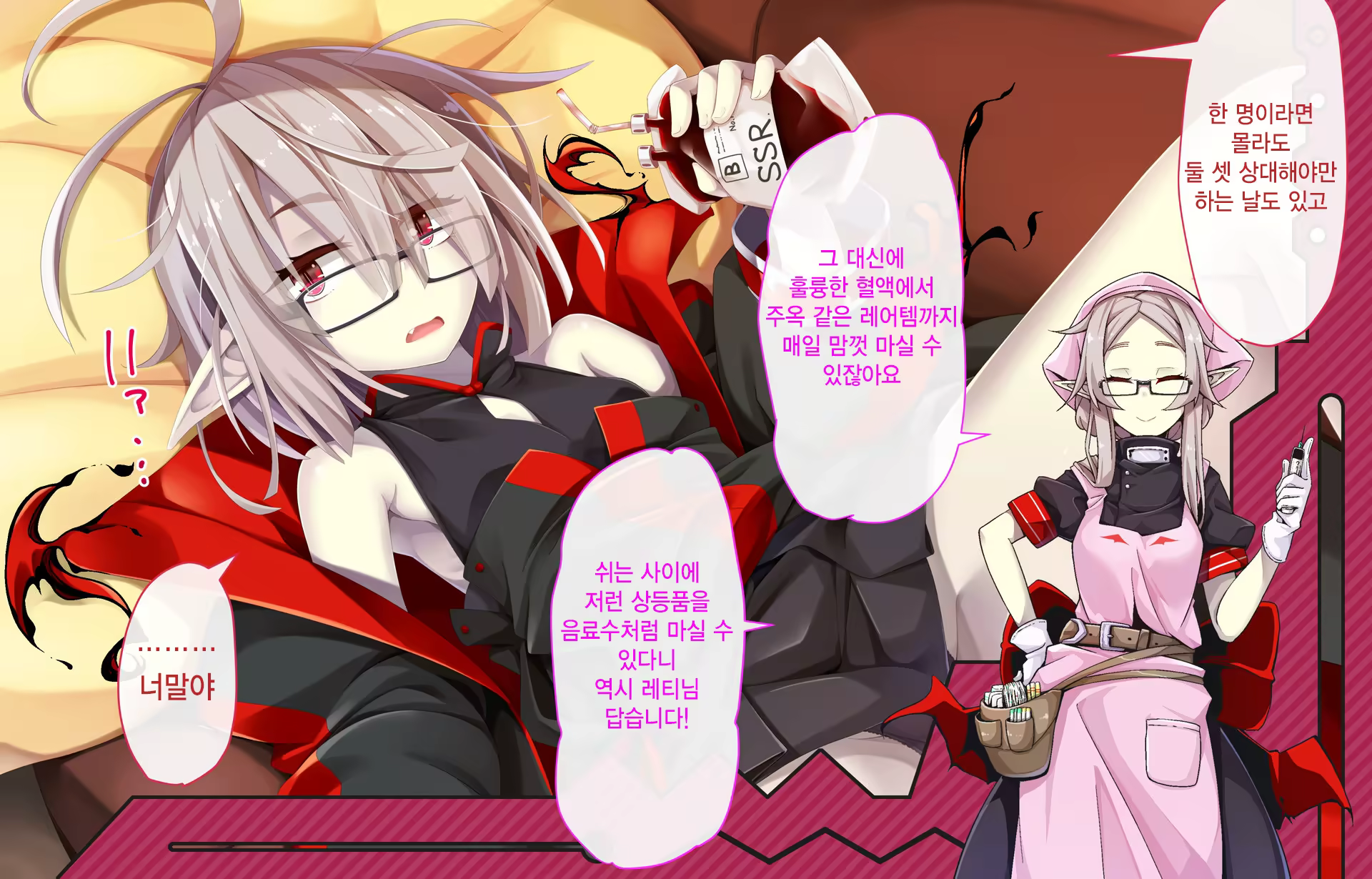Content 1334967 - 62 페이지