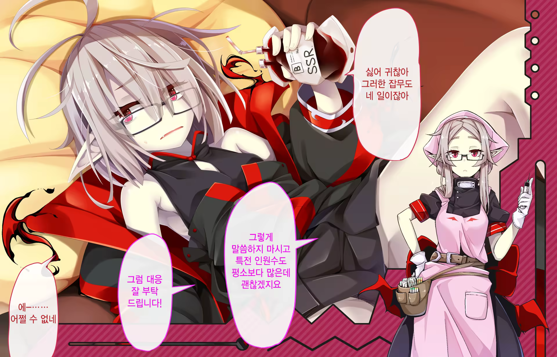 Content 1334967 - 68 페이지