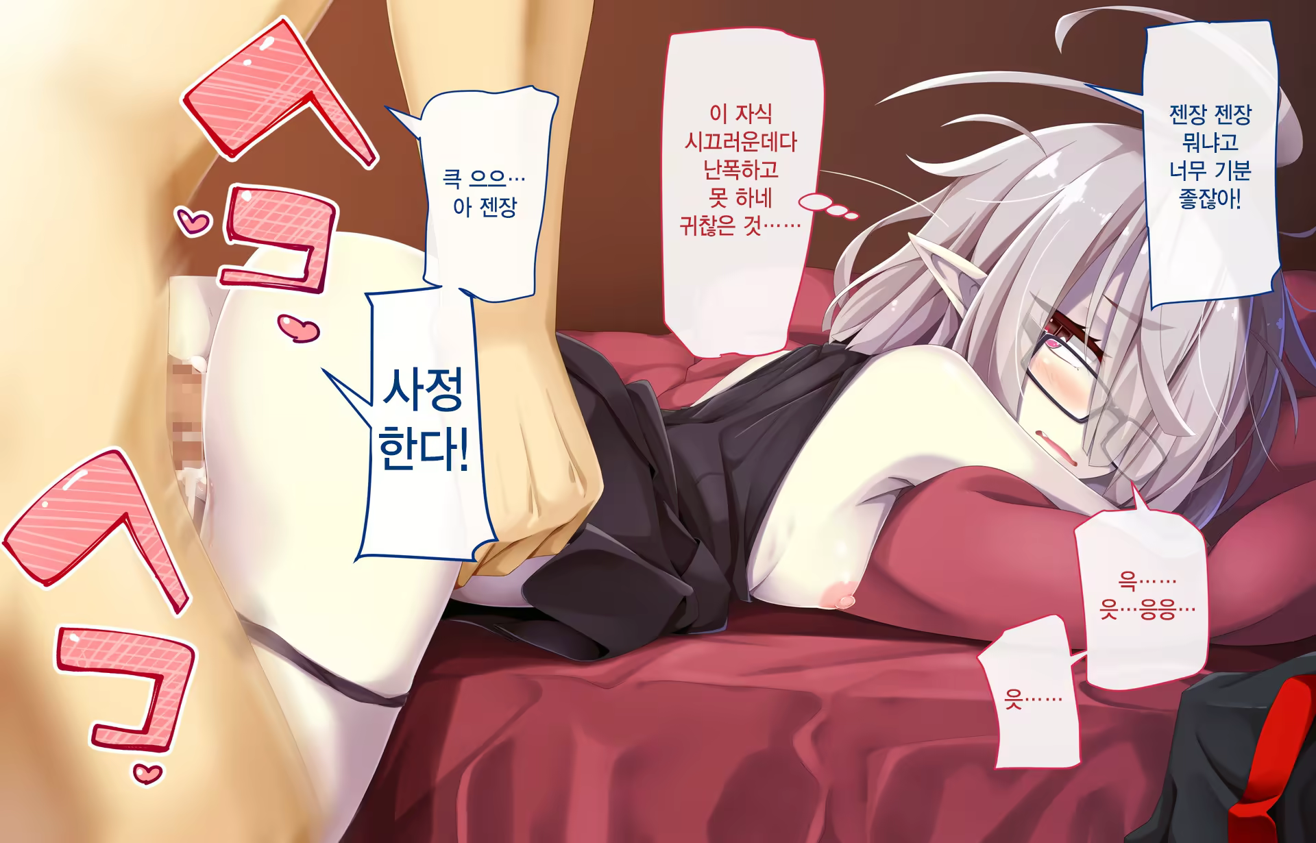 Content 1334967 - 73 페이지