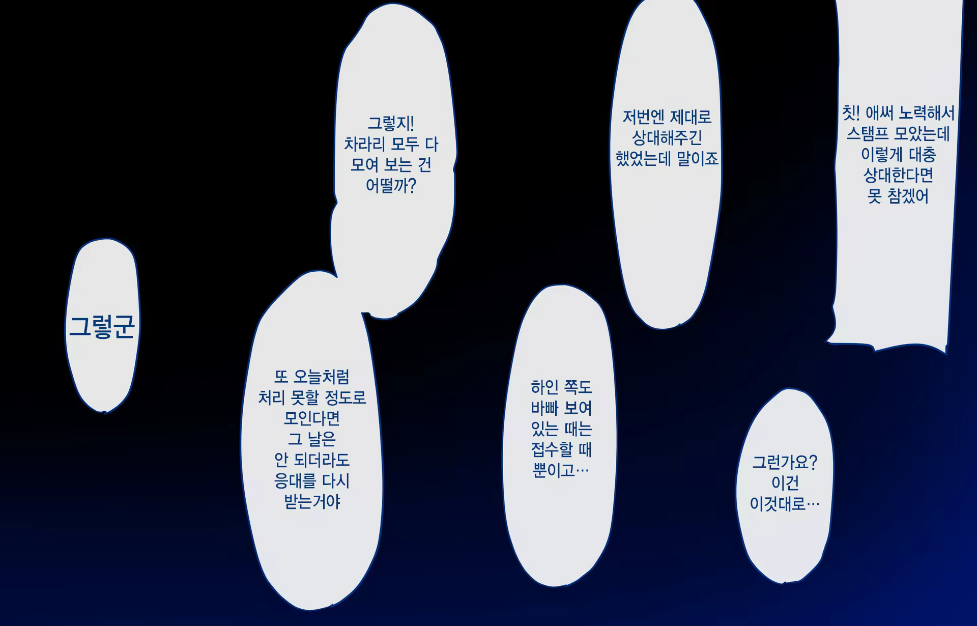 Content 1334967 - 80 페이지