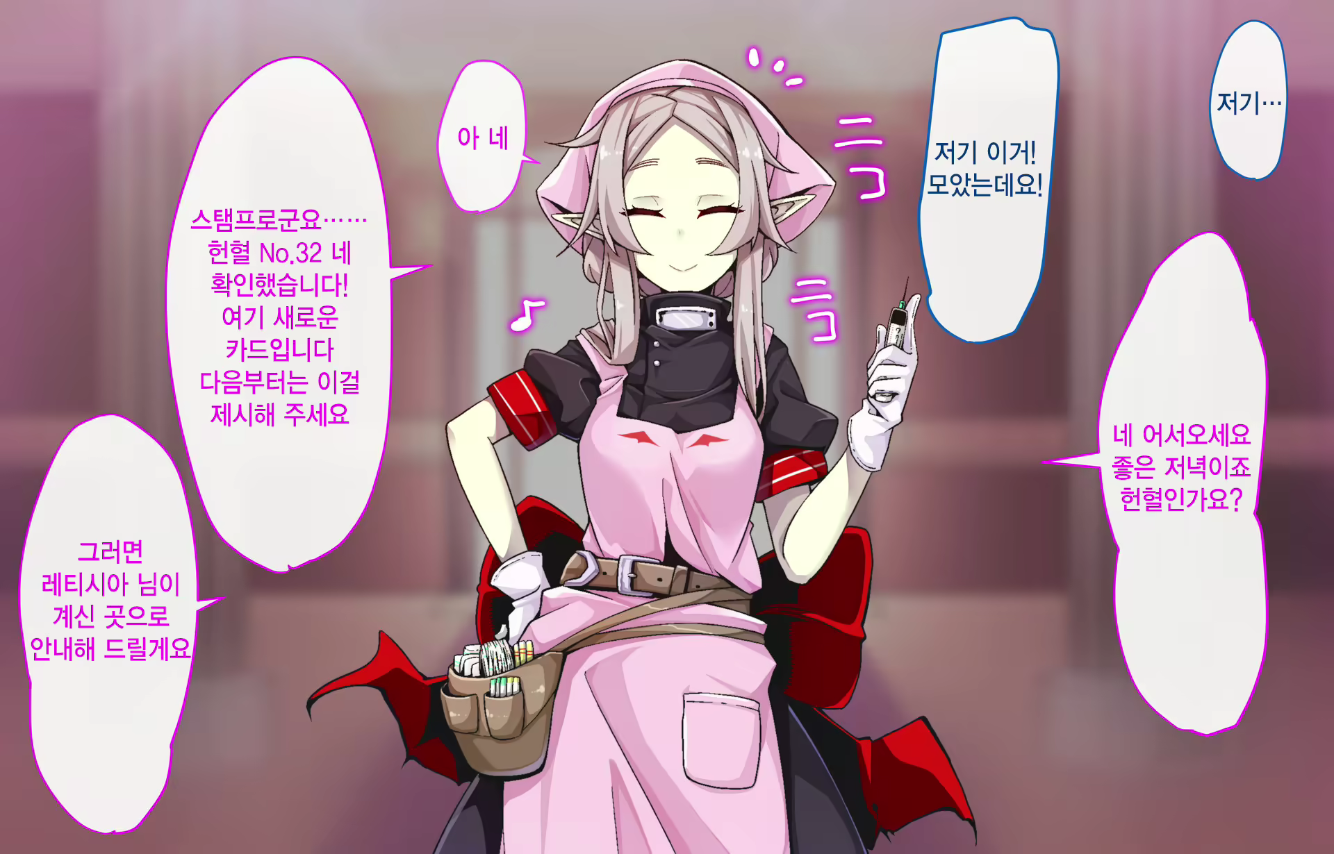 Content 1334968 - 118 페이지