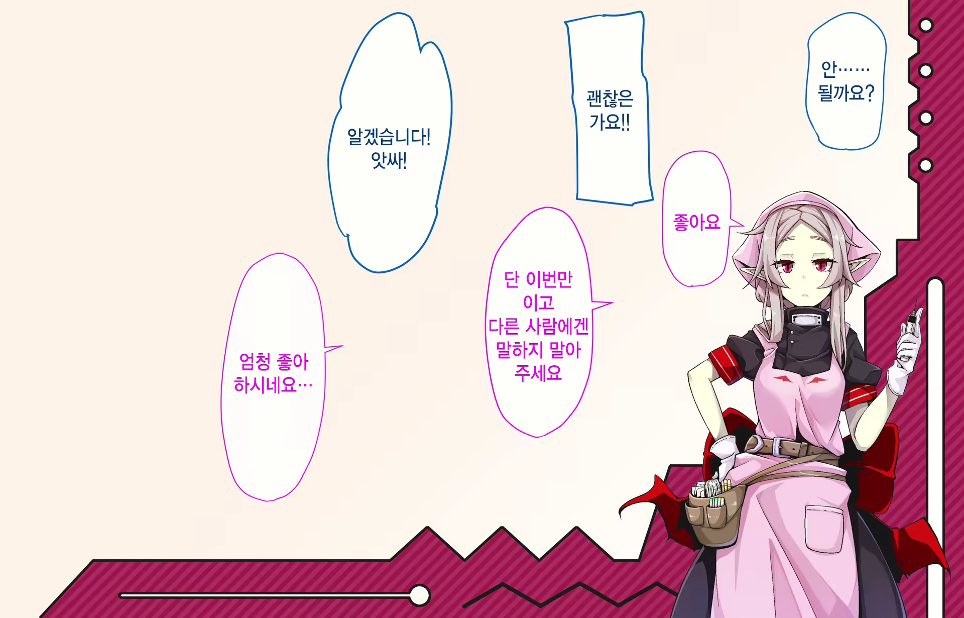 Content 1334968 - 121 페이지